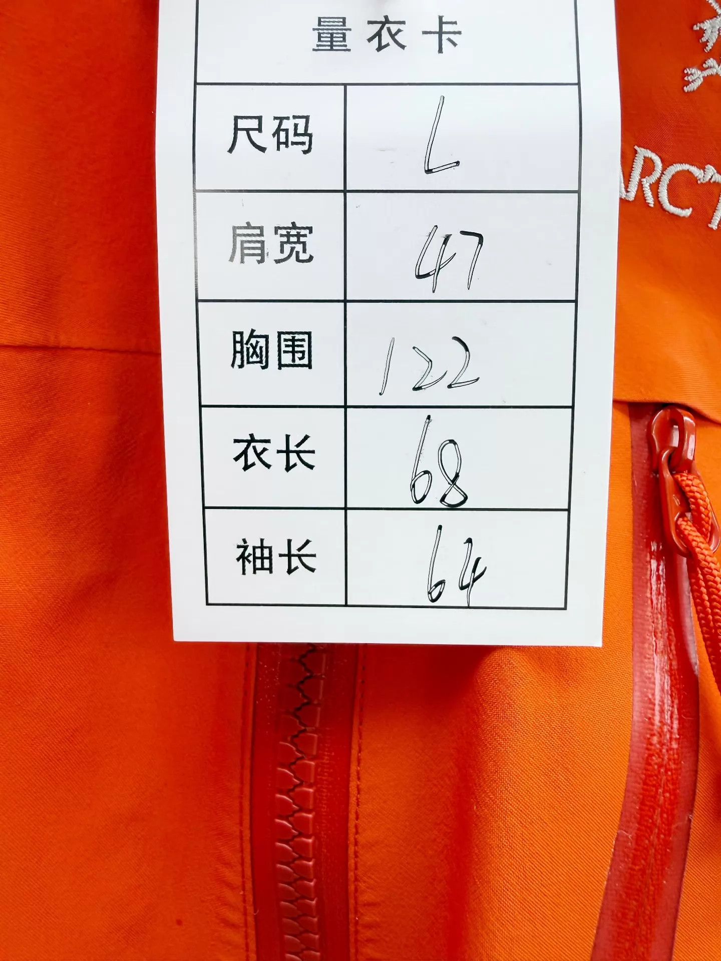 Arc'teryx Arcteryx Authentic Shell Jacket L 1Worn Like New Size L / US 10 / IT 46 - 2 Thumbnail