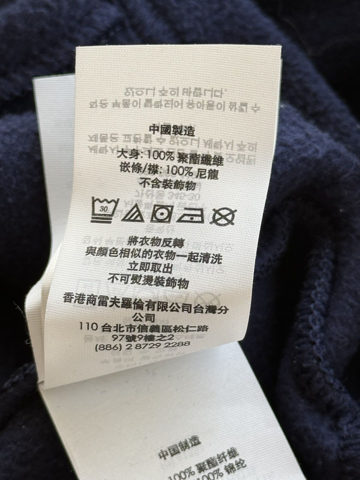 Polo Ralph Lauren × RLX Ralph Lauren × Ralph Lauren Ralph Lauren RLX fleece jacket Size US S / EU 44-46 / 1 - 13 Thumbnail