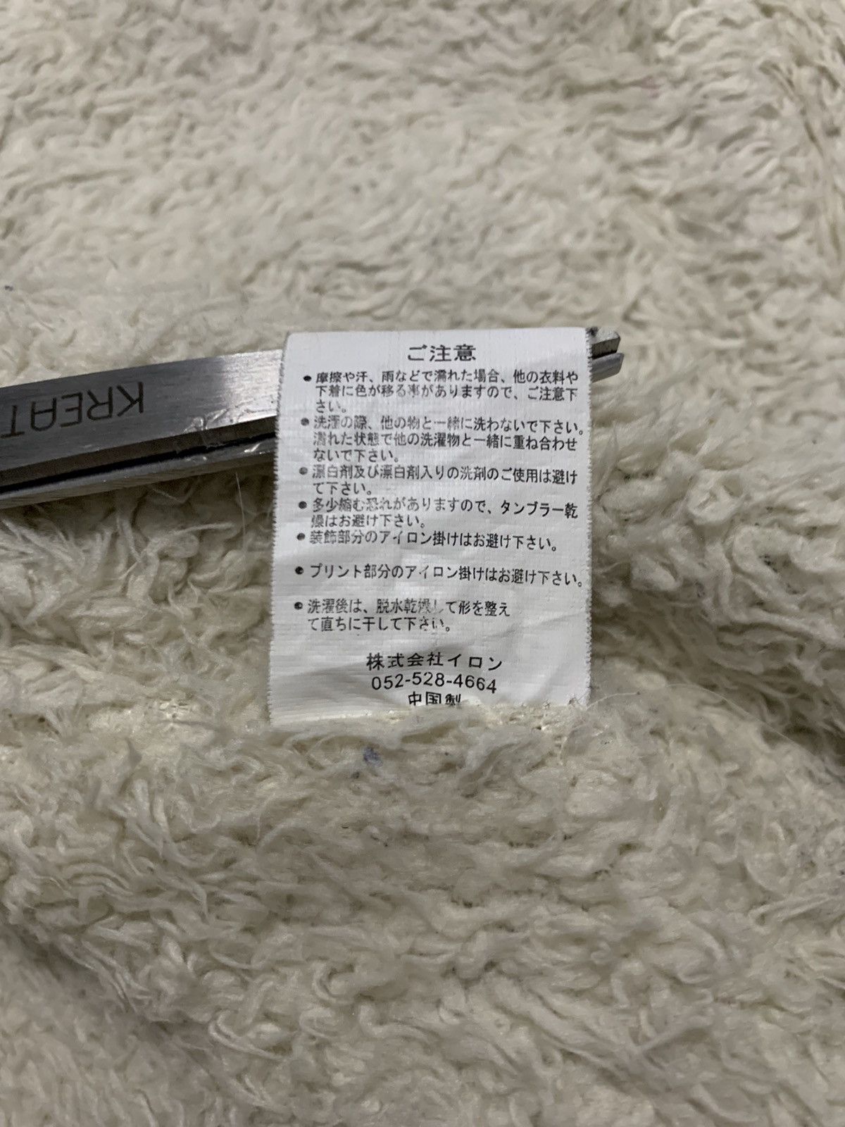 Japanese Brand Japanese Clone Devgru Plaid Multipockets Sherpa Lined Jacket Size US M / EU 48-50 / 2 - 21 Thumbnail