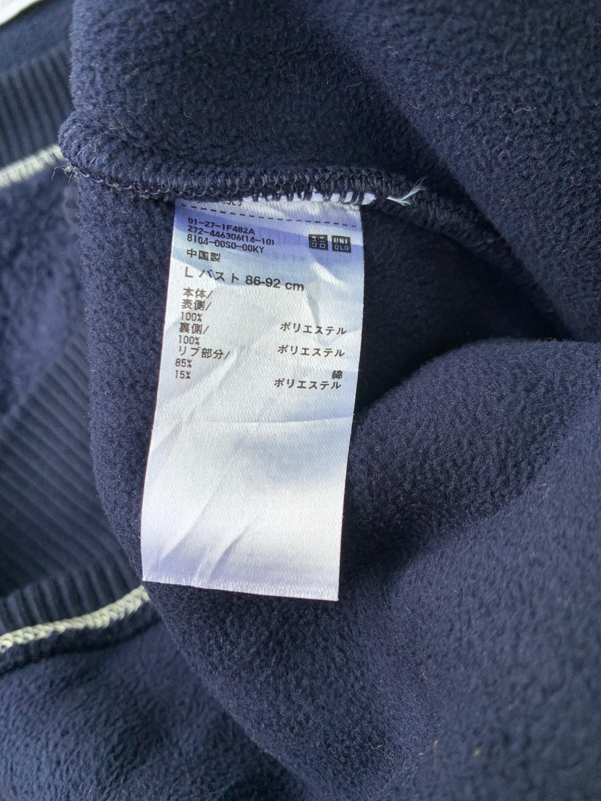 JW Anderson × Uniqlo JW ANDERSON Crop Top Fleece Sherpa Pullover Jumper Size US M / EU 48-50 / 2 - 8 Thumbnail