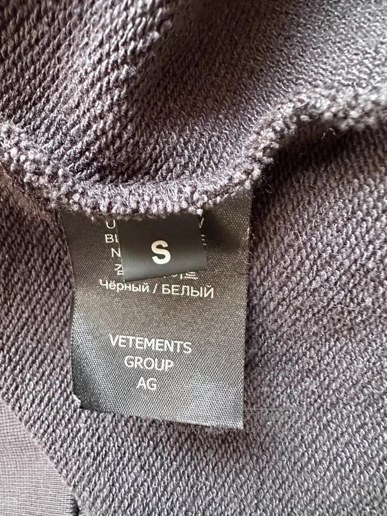 Vetements Vetements Patchwork Hoodie Size US S / EU 44-46 / 1 - 7 Thumbnail