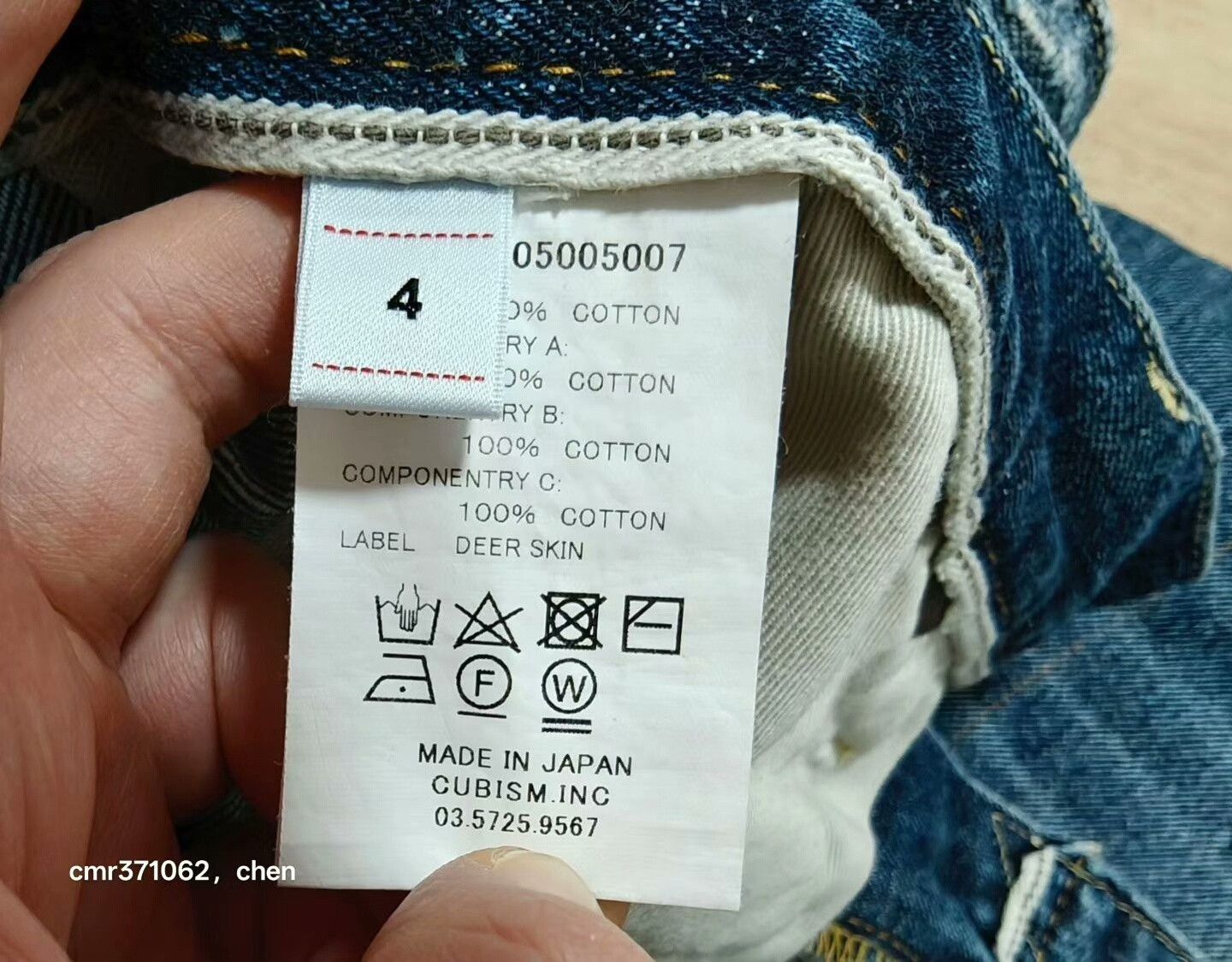Visvim visvim 21 ICT Journeyman Pants Size US 26 / EU 42 - 9 Thumbnail