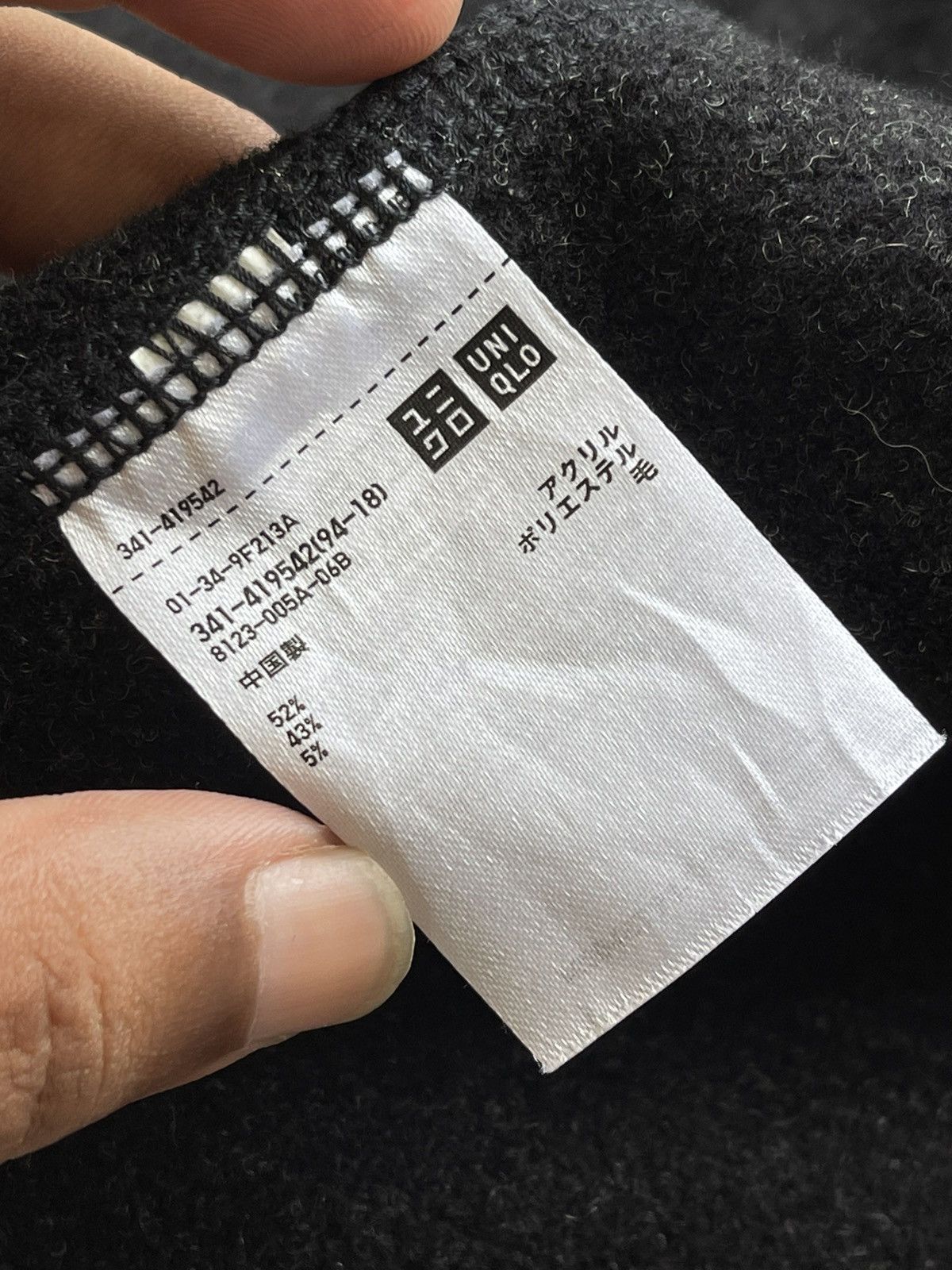 Lemaire × Uniqlo UNIQLO U LEMAIRE BLACK WOOL-BLEND WORKSHIRT/JACKET Size US XL / EU 56 / 4 - 7 Thumbnail
