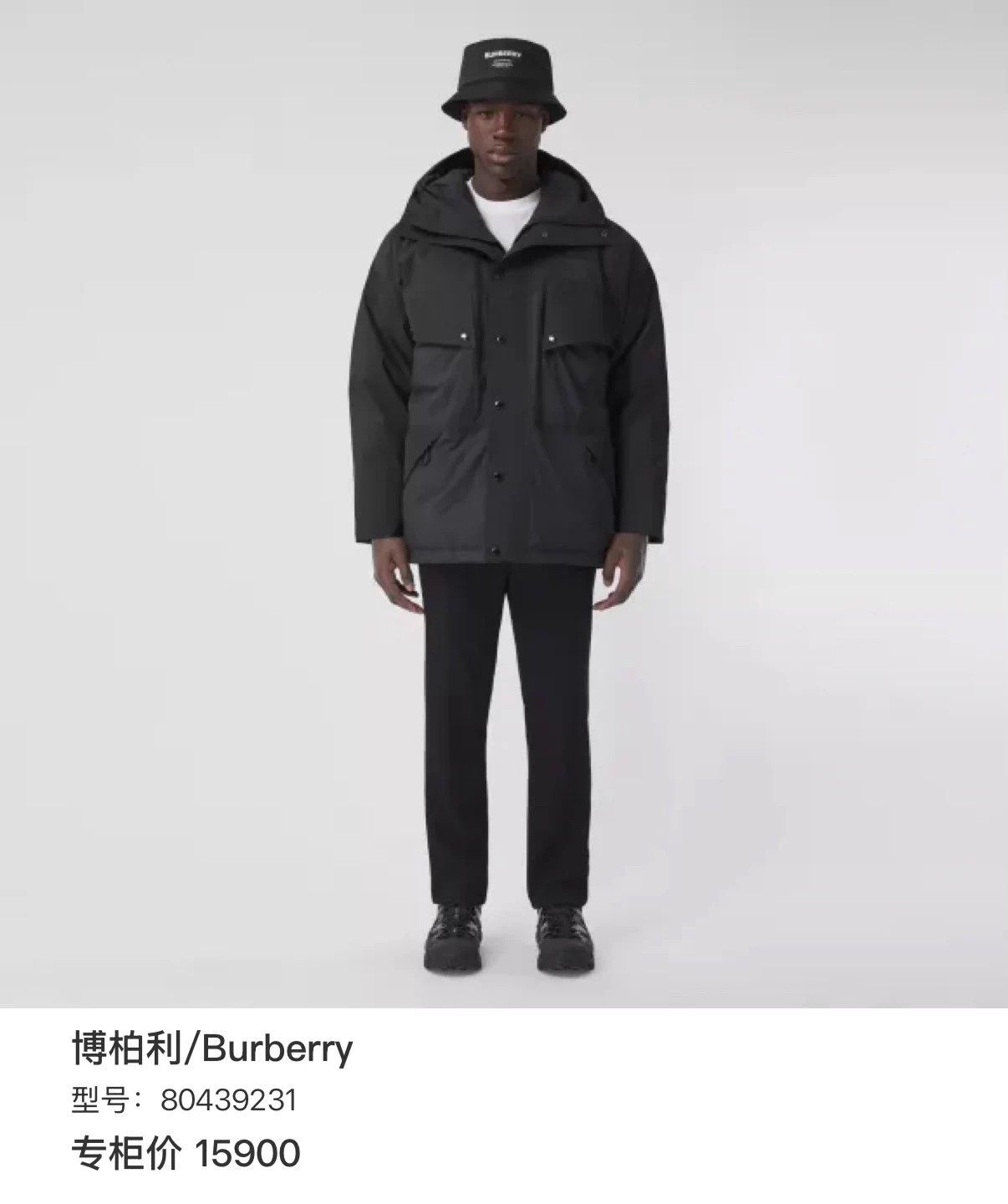 Burberry Burberry Black Down Jacket M Logo Print Hooded Size US M / EU 48-50 / 2 - 6 Thumbnail