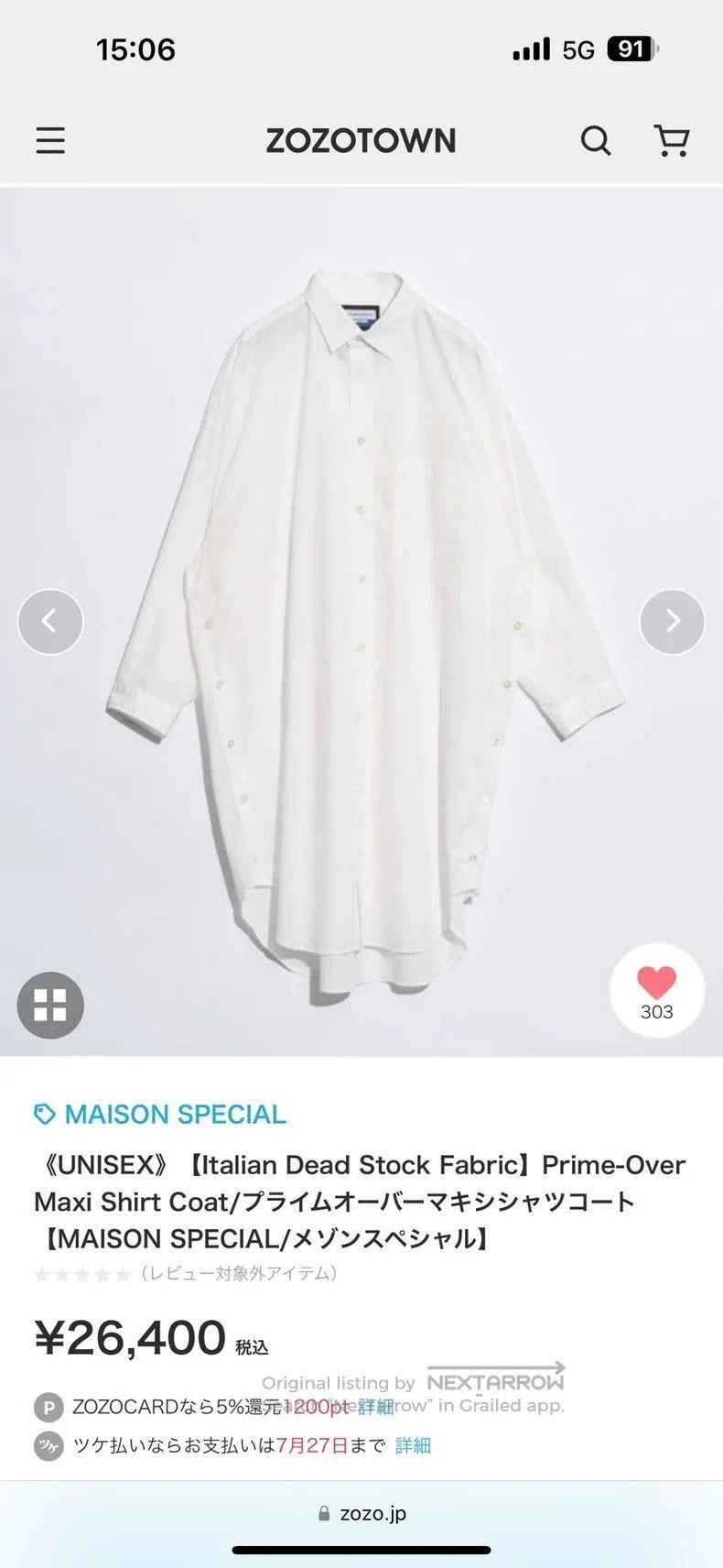 Maison Margiela Maison Special Long Shirt Coat for Men. Size US M / EU 48-50 / 2 - 2 Thumbnail