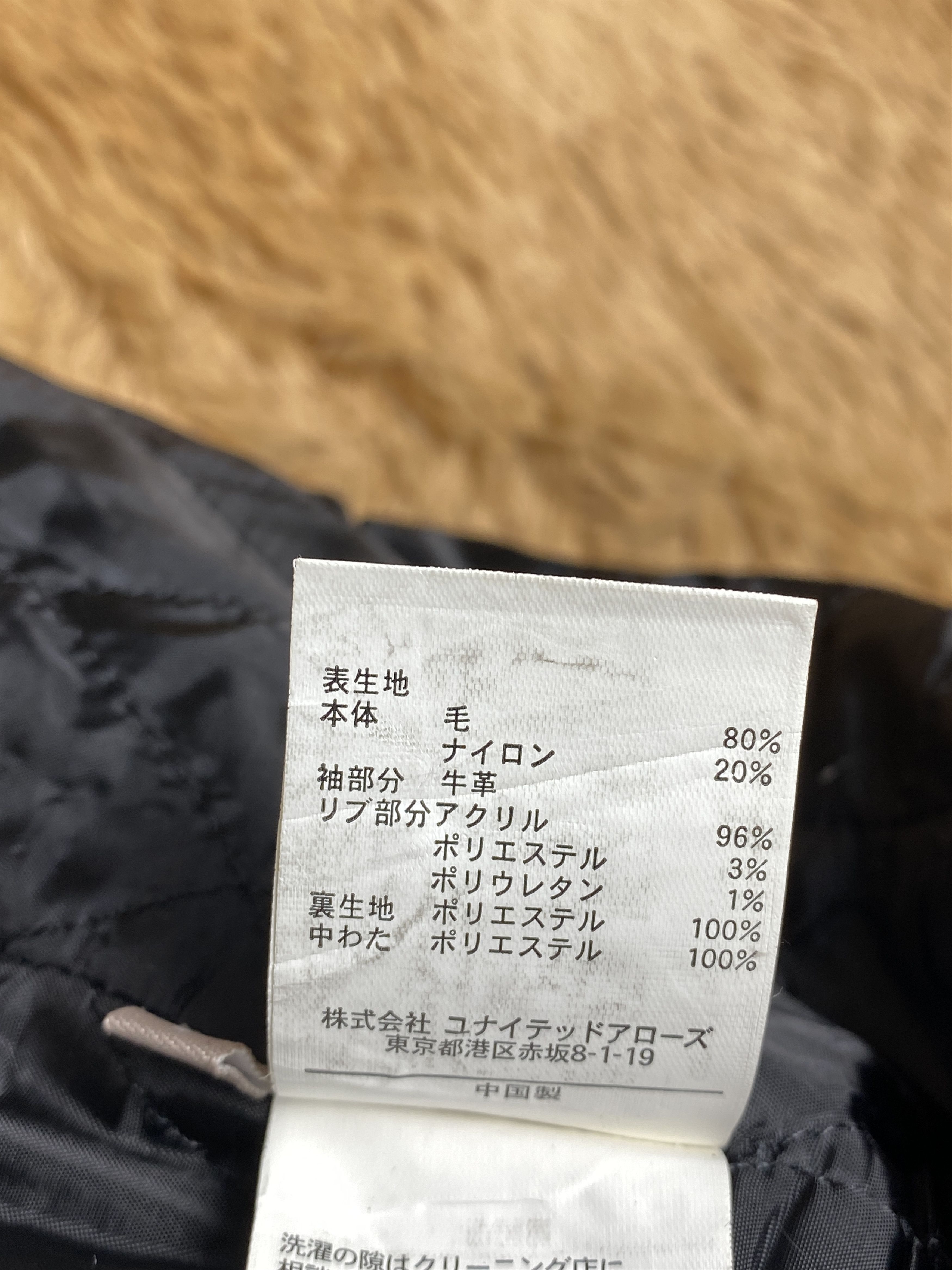 Japanese Brand Vintage Japanese Brand Varsity Leather Sleeve J1717 Size US S / EU 44-46 / 1 - 8 Thumbnail