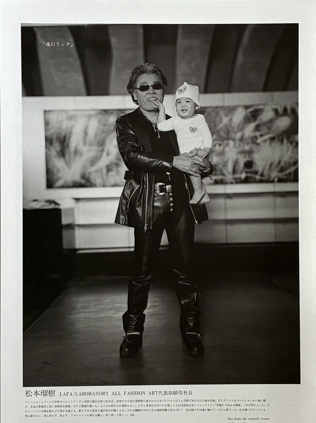 Chrome Hearts Chrome Hearts black/white photo Framed poster 9x11 Size ONE SIZE - 2 Thumbnail