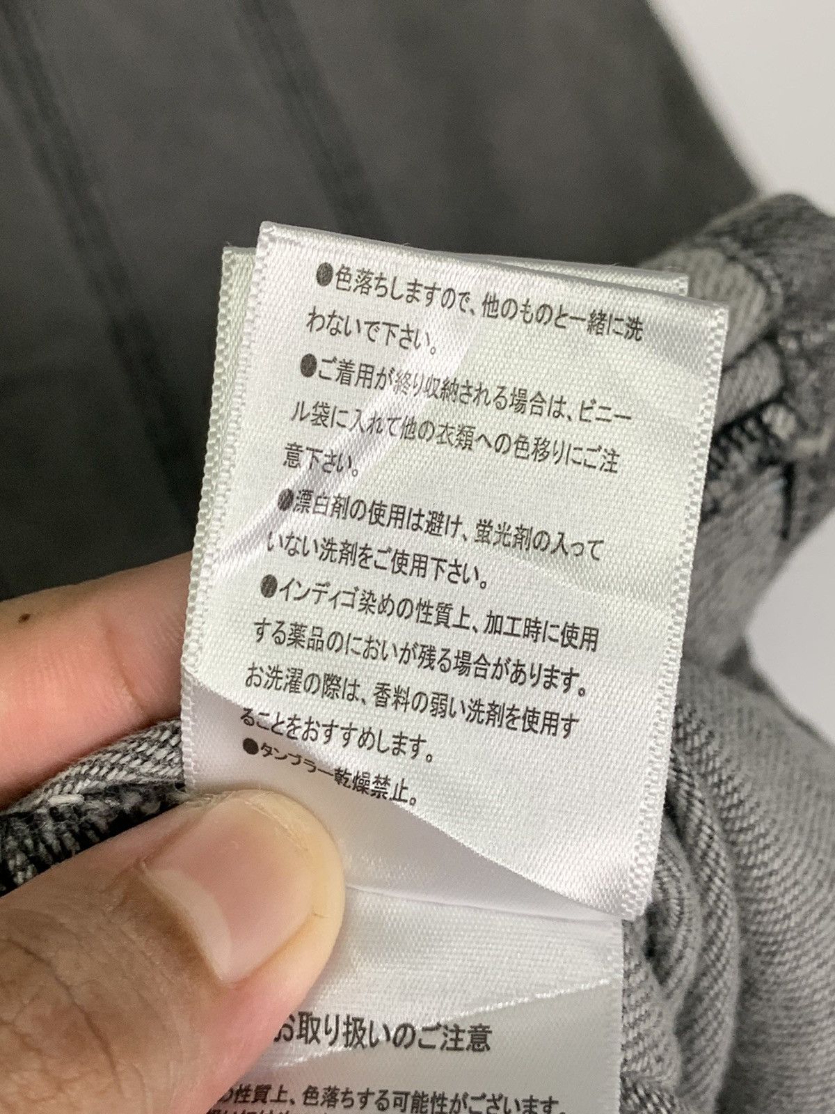 Japanese Brand Blondey Denim Jacket for Women’s Size M / US 6-8 / IT 42-44 - 18 Thumbnail