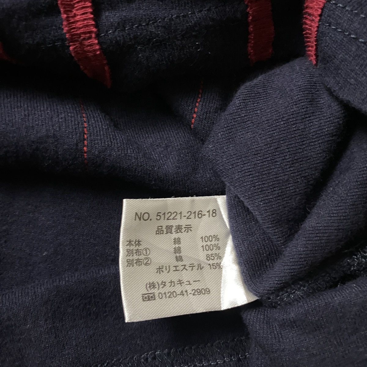 If Six Was Nine 2000's Semantic Design Britflag Poem Raglan Size US M / EU 48-50 / 2 - 8 Thumbnail