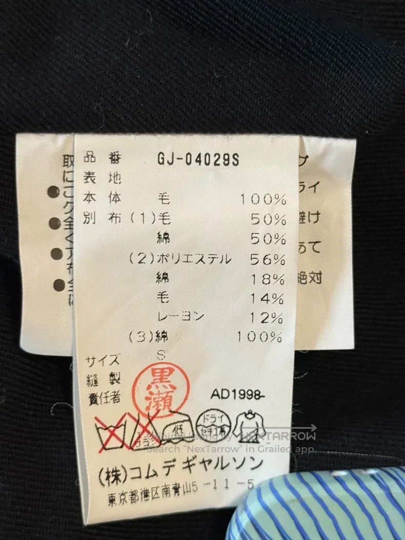 Comme des Garcons Comme Des Garcons jacket Size S / US 4 / IT 40 - 7 Thumbnail