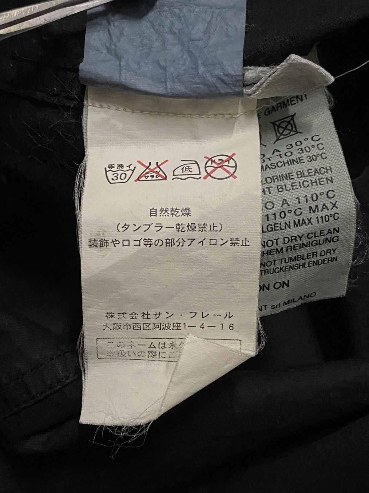 Raf by Raf Simons Raf Simons - Military Field Procession Damaged Patch ERD Size US M / EU 48-50 / 2 - 10 Thumbnail