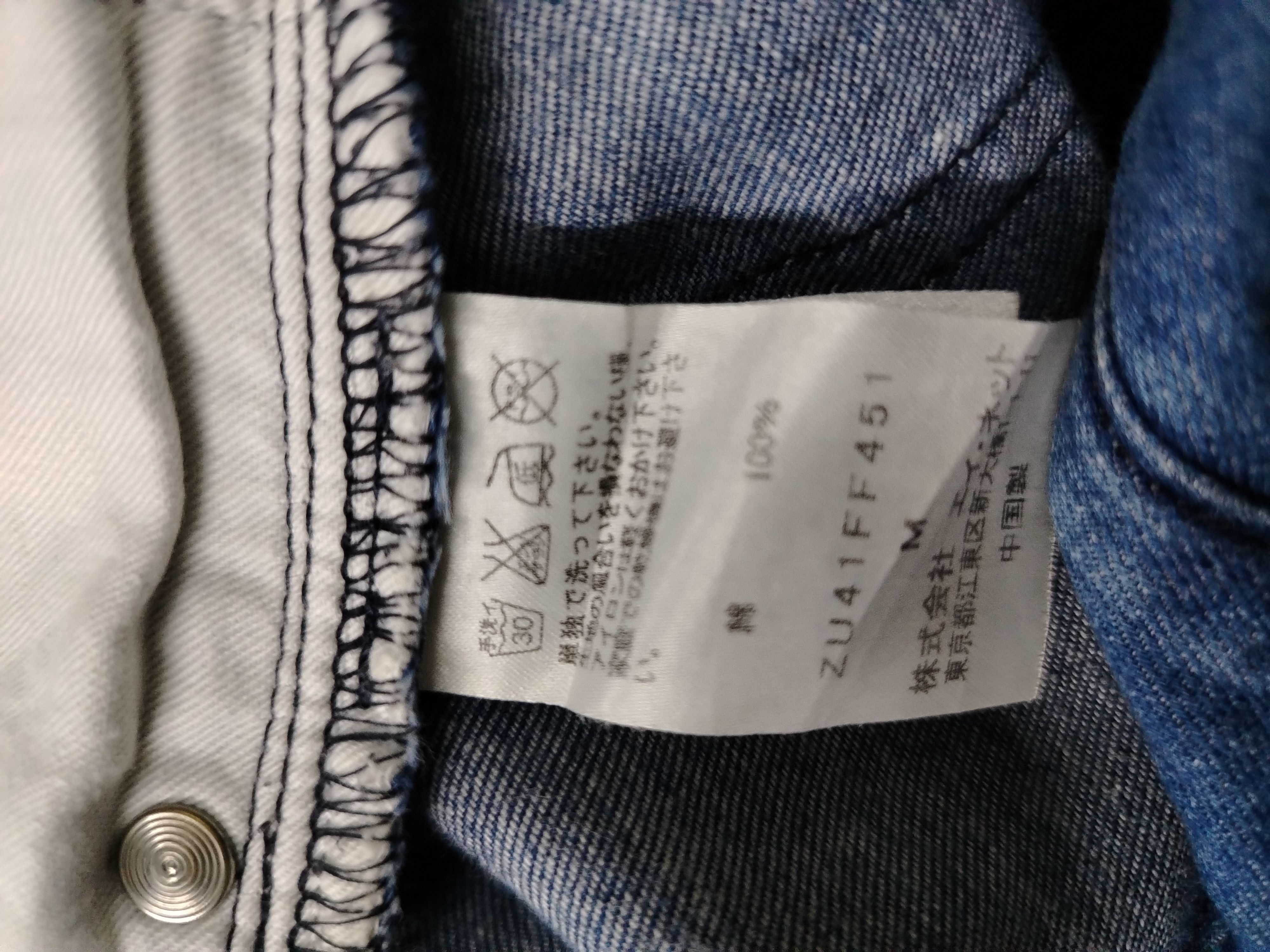 CABANE de ZUCCa × Japanese Brand × Zucca Zucca indigo dye Japanese brand Size US 32 / EU 48 - 6 Thumbnail
