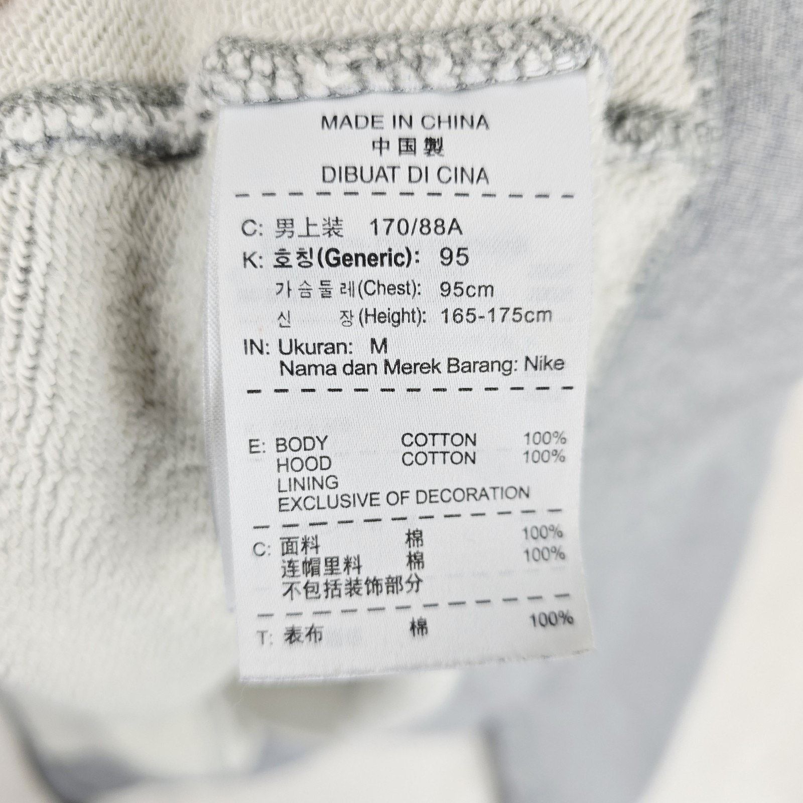 Nike Nike Zip Up Hoodie Medium Kobe Bryant XXIV Battle & Elevate Size US M / EU 48-50 / 2 - 14 Thumbnail