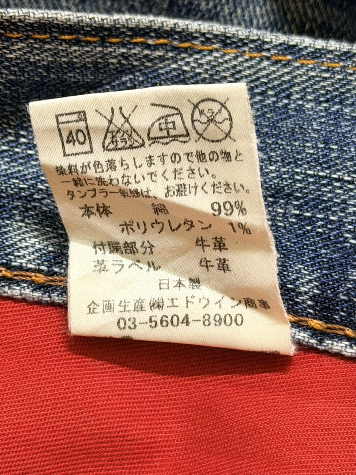 Edwin Vintage 90s Japan Edwin Blue Trip Faded Wash Wide Leg Loose Size US 32 / EU 48 - 7 Thumbnail