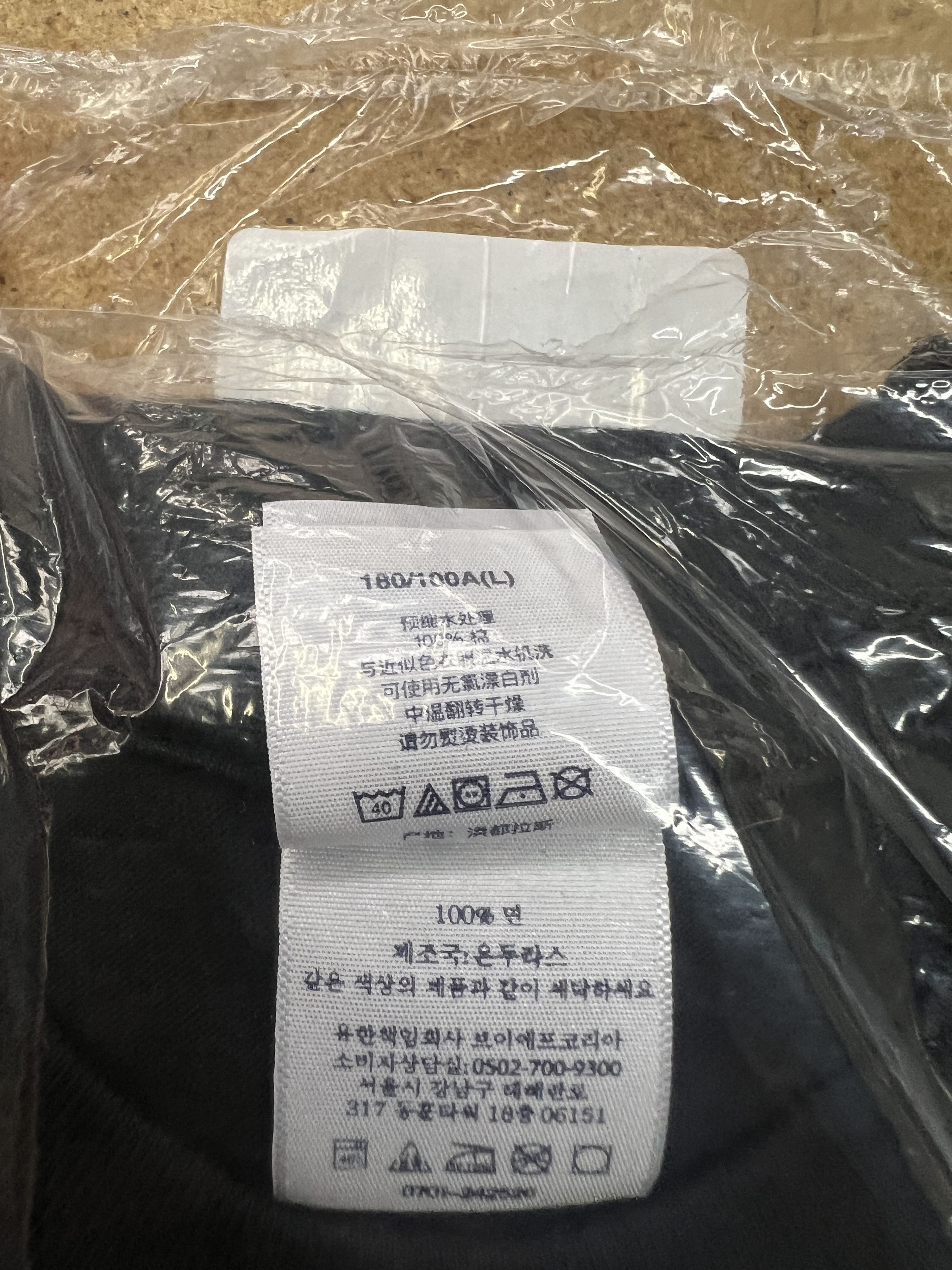 Supreme (L) Supreme Tera Patrick Collegiate Tee Black FW24 (DS) Size US L / EU 52-54 / 3 - 6 Thumbnail