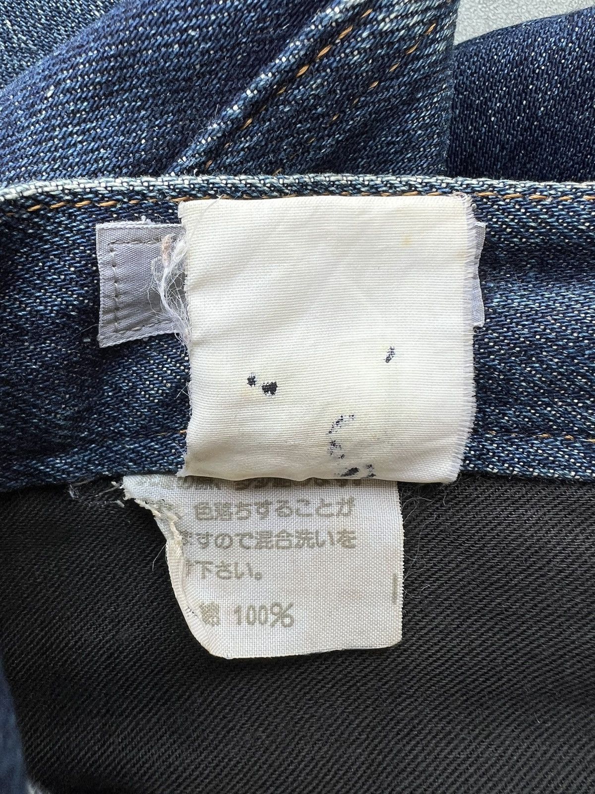 Comme des Garcons Homme Archive 80s CDGH Fade Mud Dirty Denim Baggy Jeans Size US 29 - 23 Thumbnail