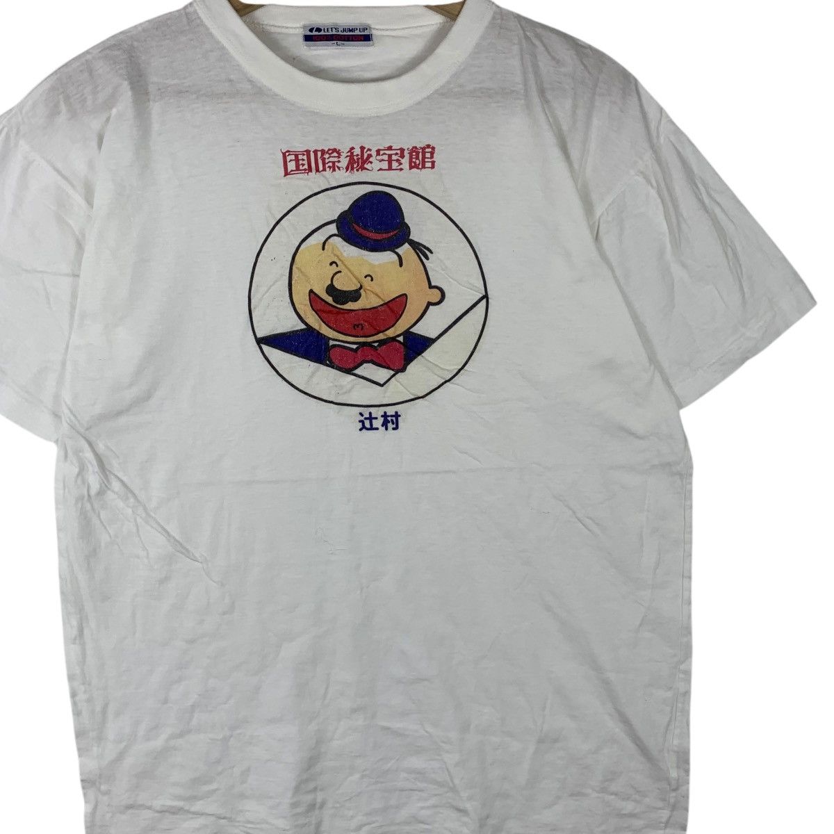 Vintage Vintage 80’ SHIRO TSUJIMURA International Treasure Museum Size US L / EU 52-54 / 3 - 3 Thumbnail