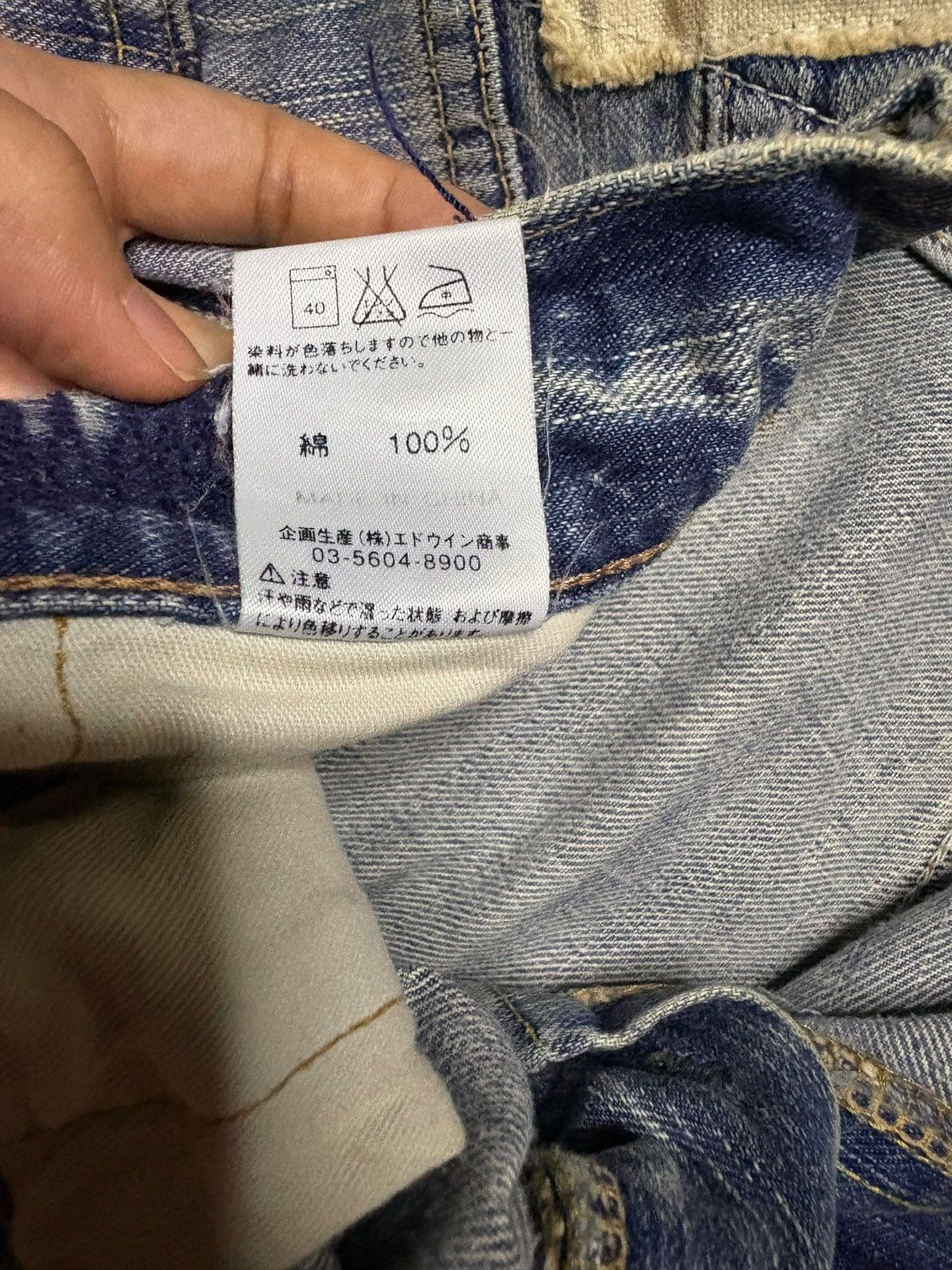 Edwin Exclusive Vintage Edwin Mud Wash Patched Flare Jeans Size US 34 / EU 50 - 11 Thumbnail