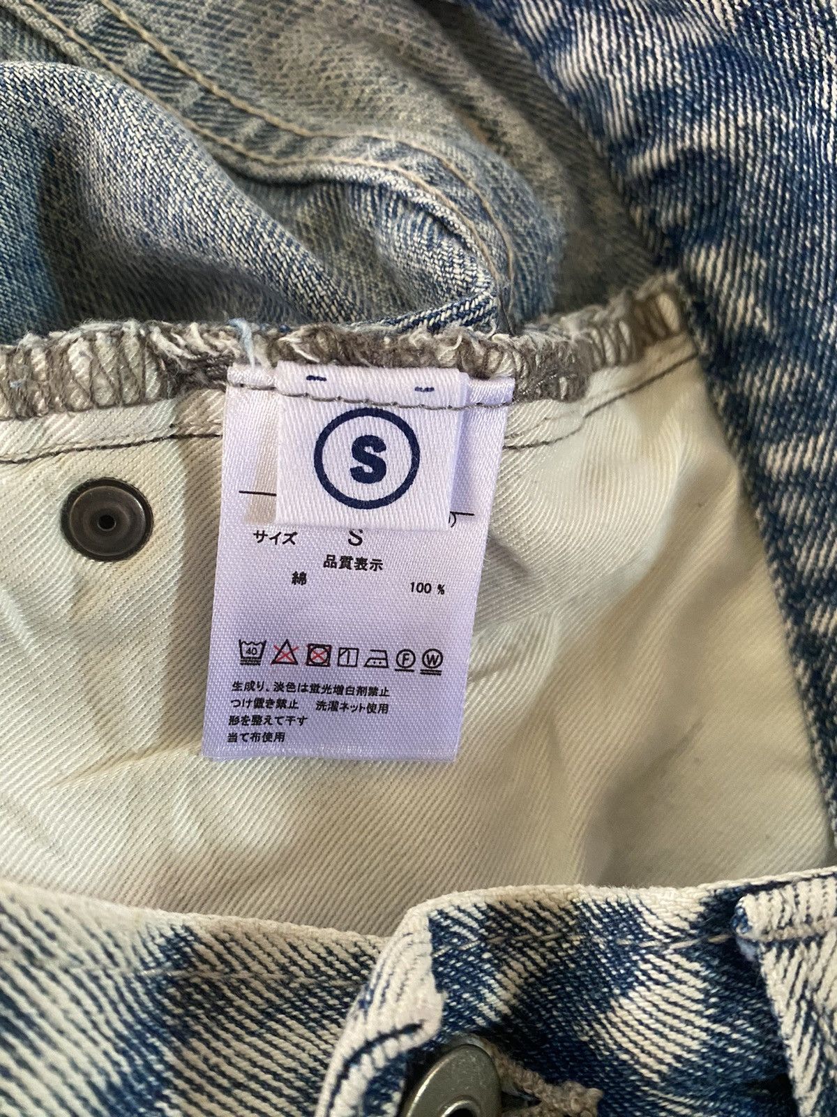 Japanese Brand × Vintage Vintage Cube Sugar Acid Wash Workwear Denim Pant Size US 29 - 12 Thumbnail