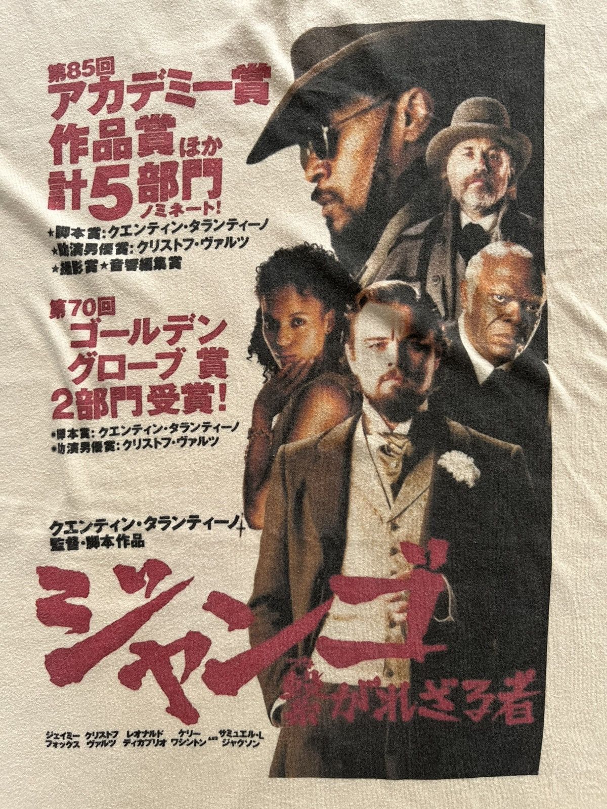 Other 10s Diango Unchained Movie Tee Size US XL / EU 56 / 4 - 3 Thumbnail