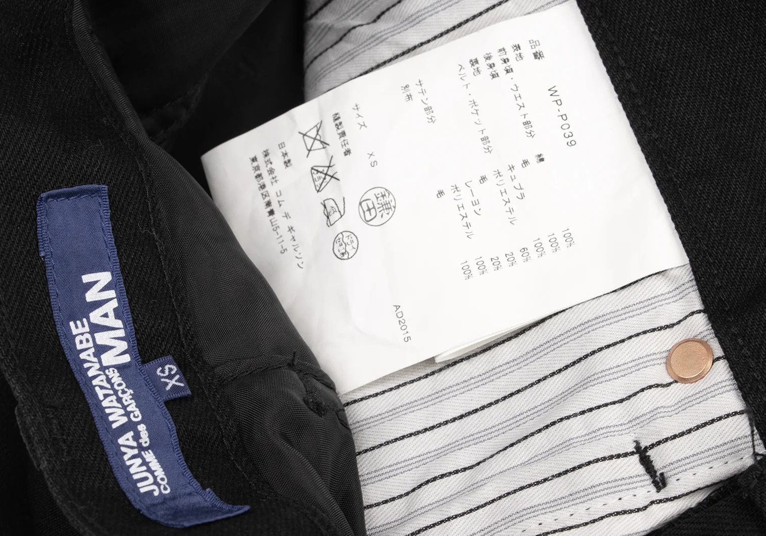 Junya Watanabe Cotton Patch Design Tapered Pants in Black, Size XS Size US 30 / EU 46 - 20 Thumbnail