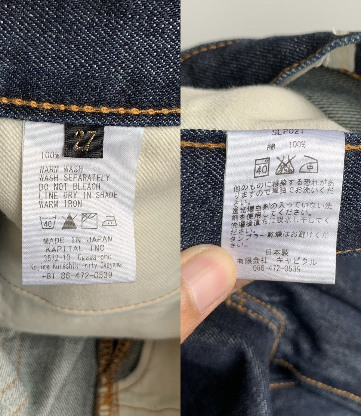 Kapital Kapital Denim Jeans Size 27" / US 4 / IT 40 - 5 Thumbnail