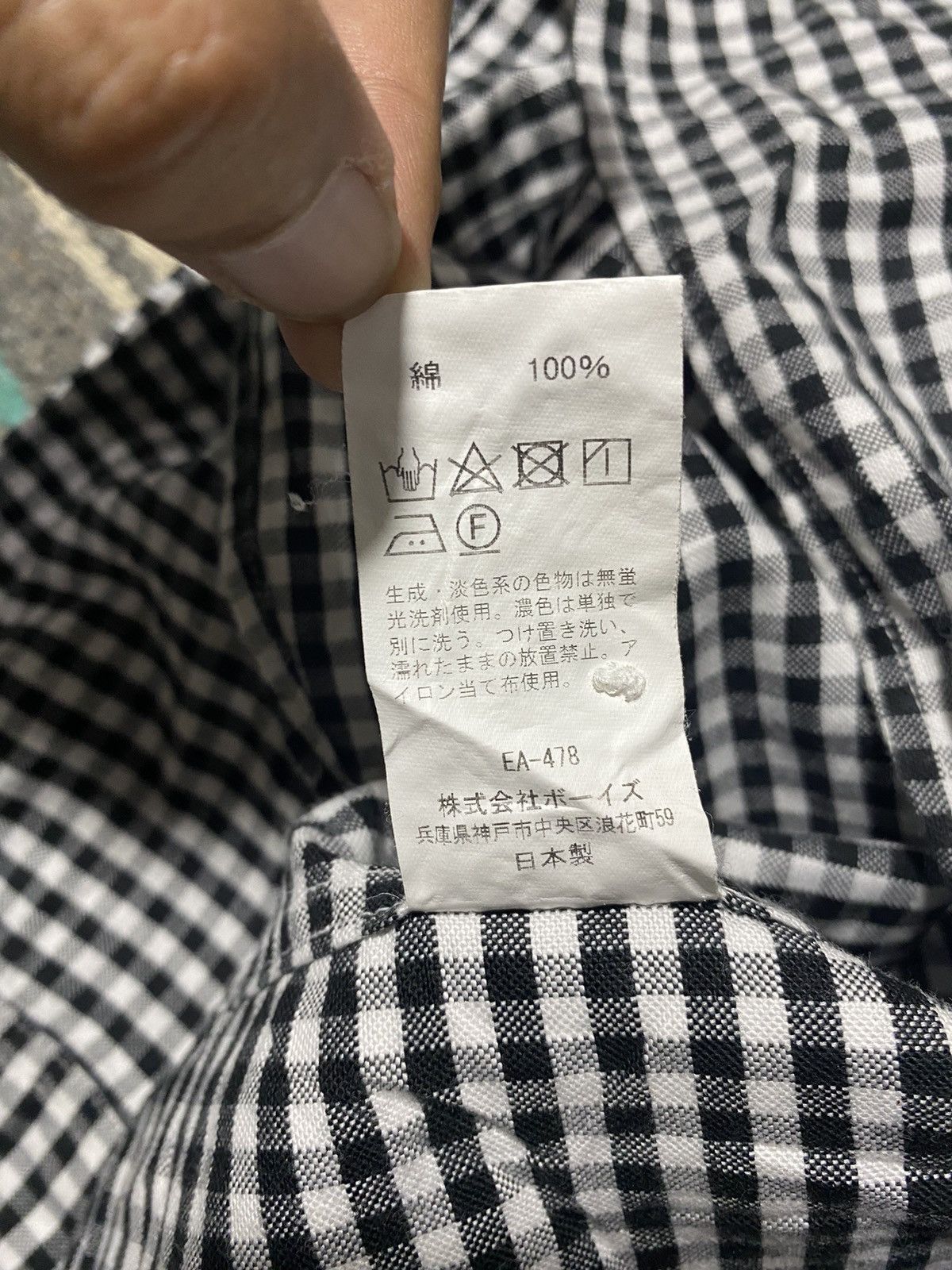 Danton Danton Shawl Collar Gingham Check Longsleeve Shirt Size US M / EU 48-50 / 2 - 8 Thumbnail