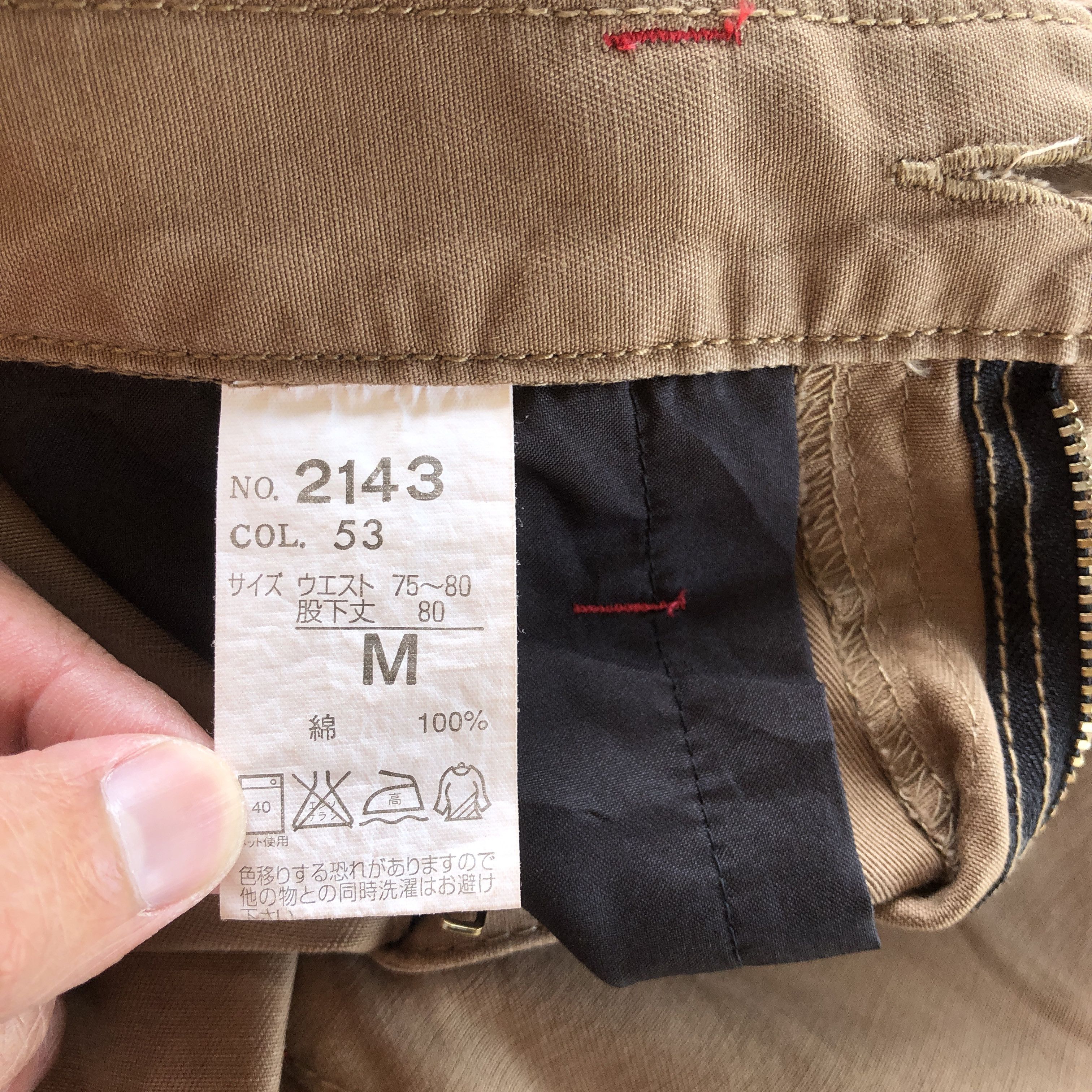 Japanese Brand Vintage Japanese Cargo Pants Multi Pocket Bondage Trousers Size US 30 / EU 46 - 6 Thumbnail