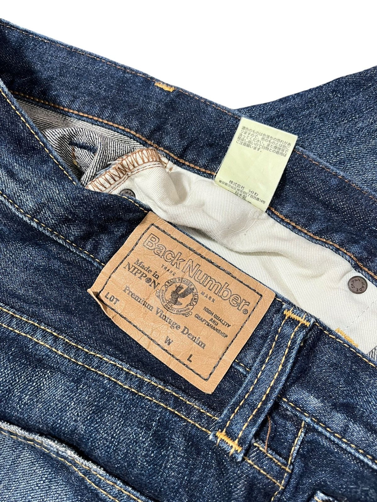 Designer × Japanese Brand BACK NUMBER JAPANESE BRAND JEANS Size US 34 / EU 50 - 9 Thumbnail