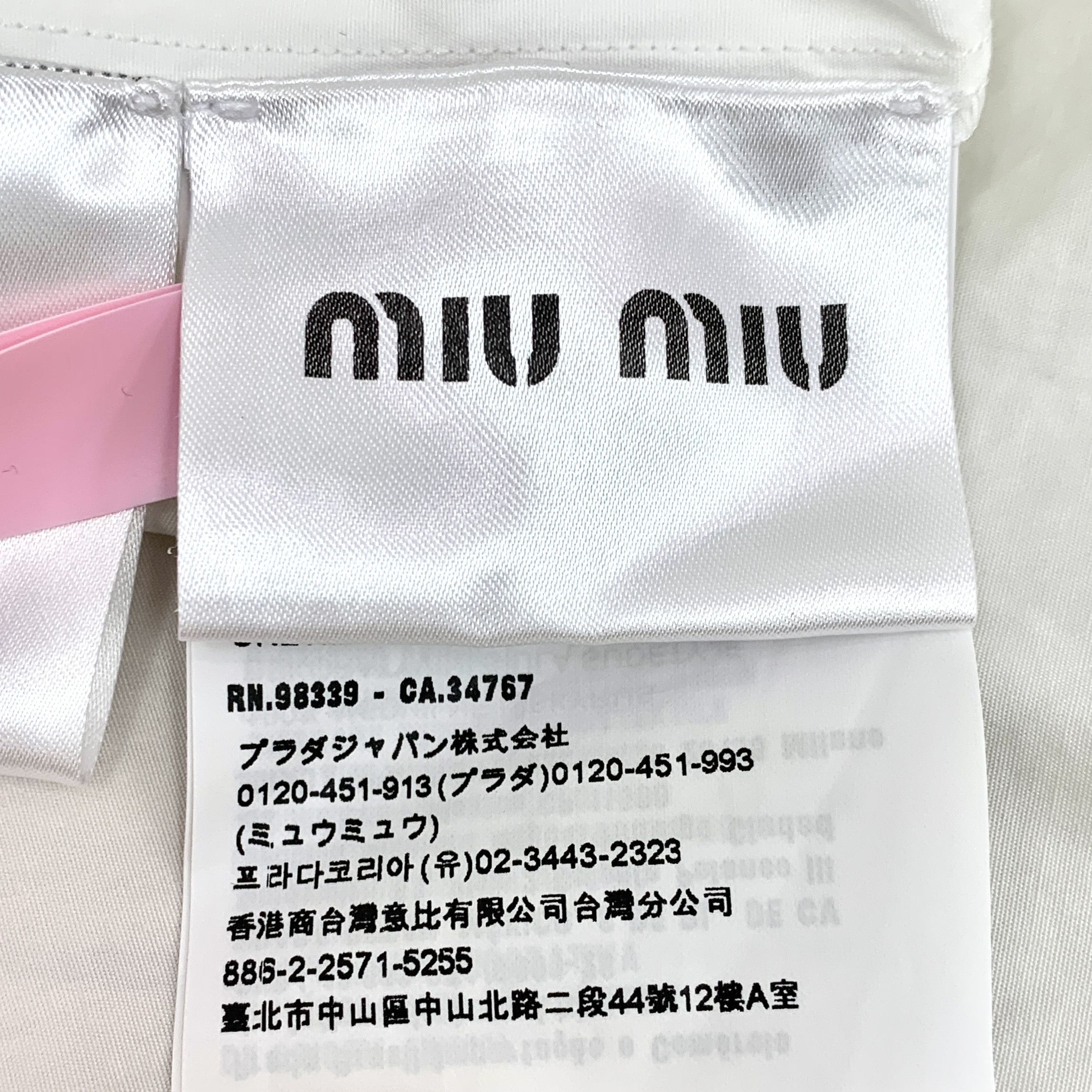 Miu Miu MiuMiu white short-sleeved shirt, size 38 seconds Size XS / US 0-2 / IT 36-38 - 5 Thumbnail