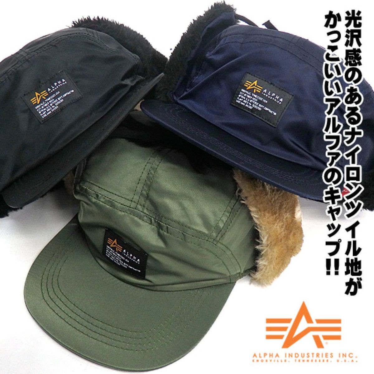 Alpha Industries Alpha Industries Flight Fur Hunting Flap Nylon Hats Size ONE SIZE - 4 Thumbnail