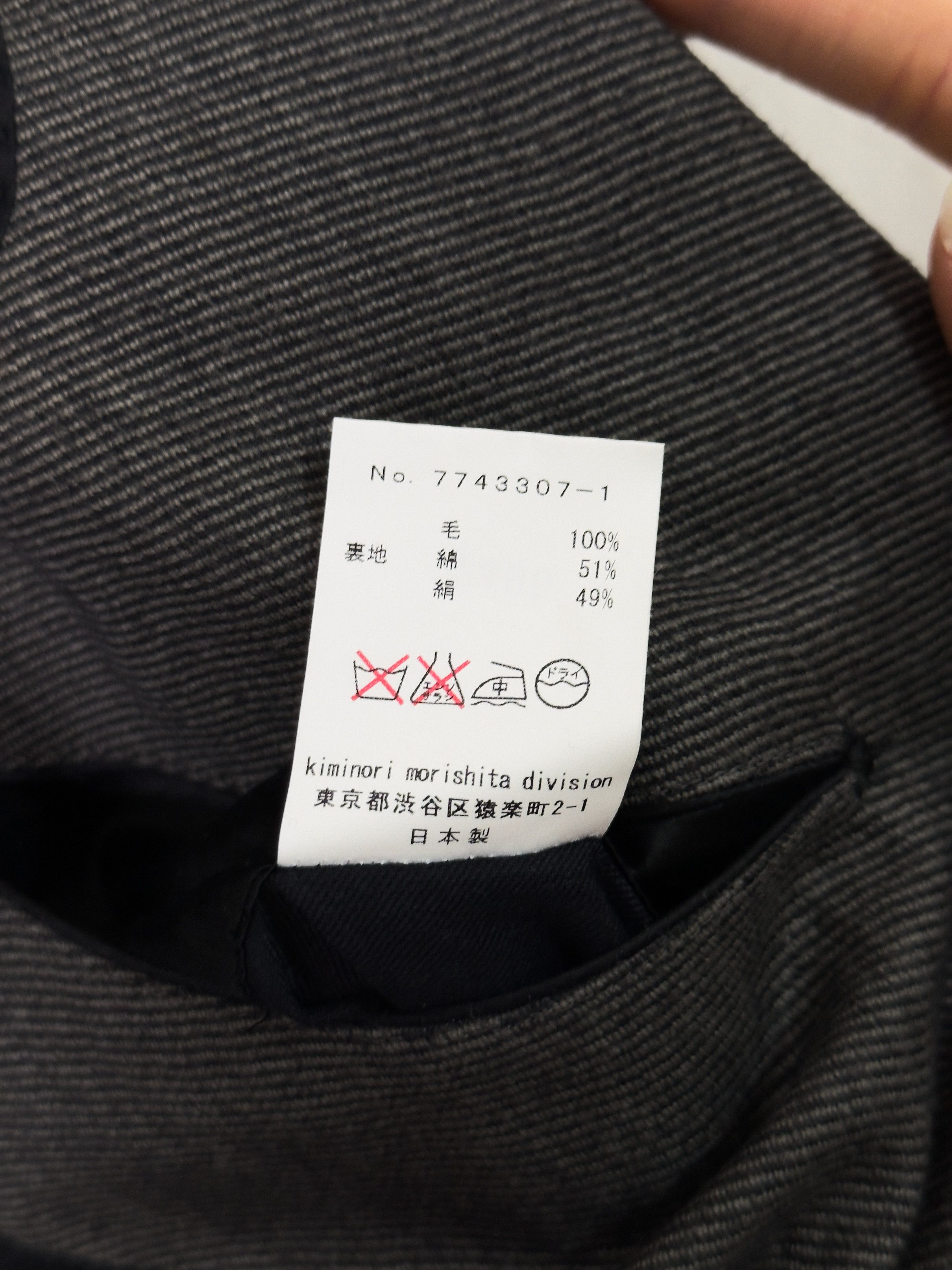 Kiminori Morishita Rare Kiminori Morishita tailored blazer Size 48R - 9 Thumbnail