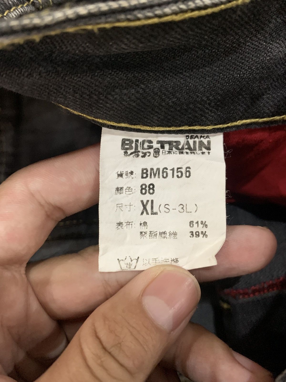 Japanese Brand Big Train Denim Size US 33 - 5 Thumbnail
