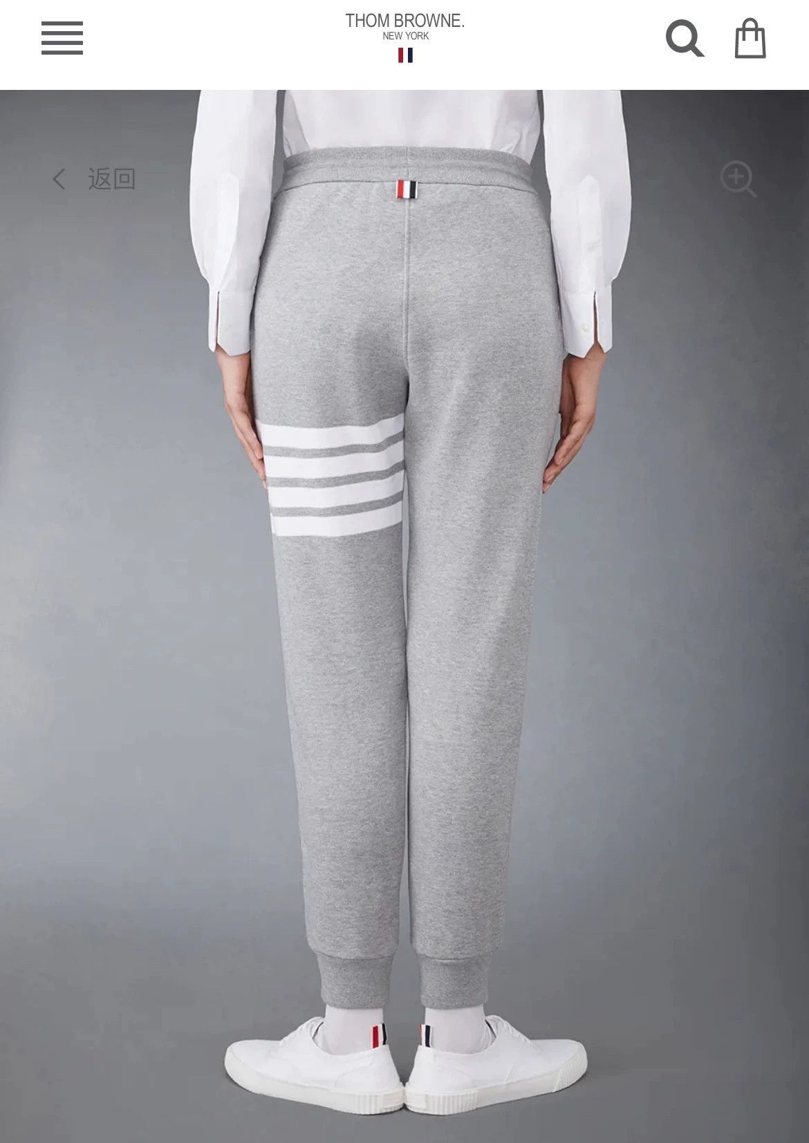 Thom Browne Thom Browne 4-Bar Track Pants Women's Light Gray 38 Size 26" / US 2 / IT 38 - 8 Thumbnail