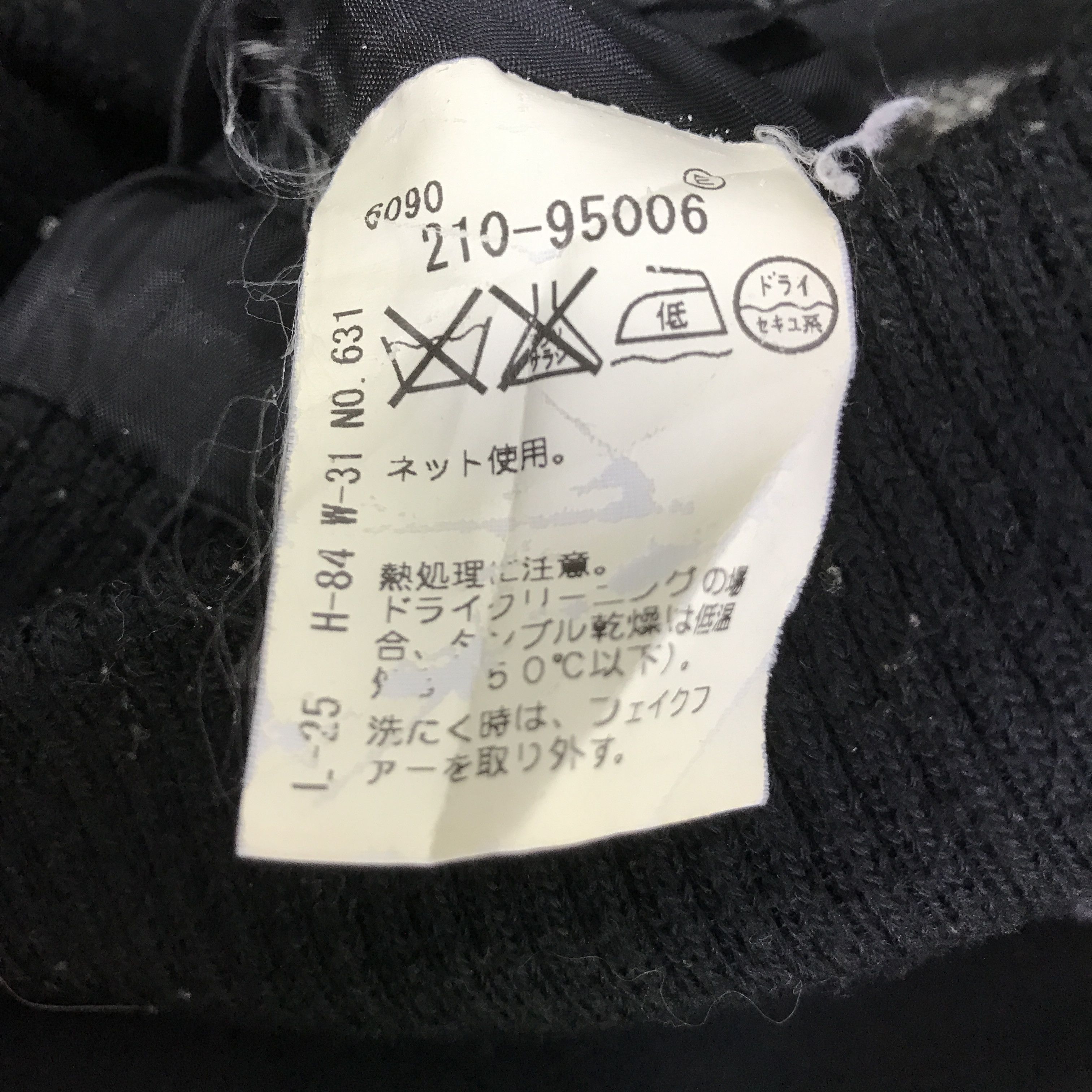 Japanese Brand Fur Hoodie made in heaven Punk Wool jacket K96B6 Size US M / EU 48-50 / 2 - 12 Thumbnail