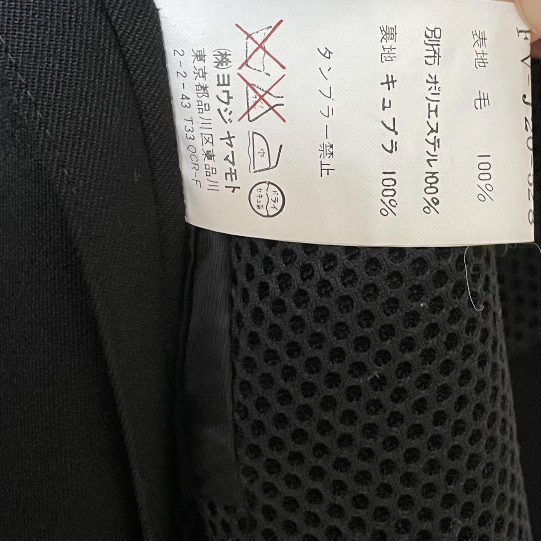 Yohji Yamamoto Yohji Yamamoto long coat jacket Size US S / EU 44-46 / 1 - 8 Thumbnail
