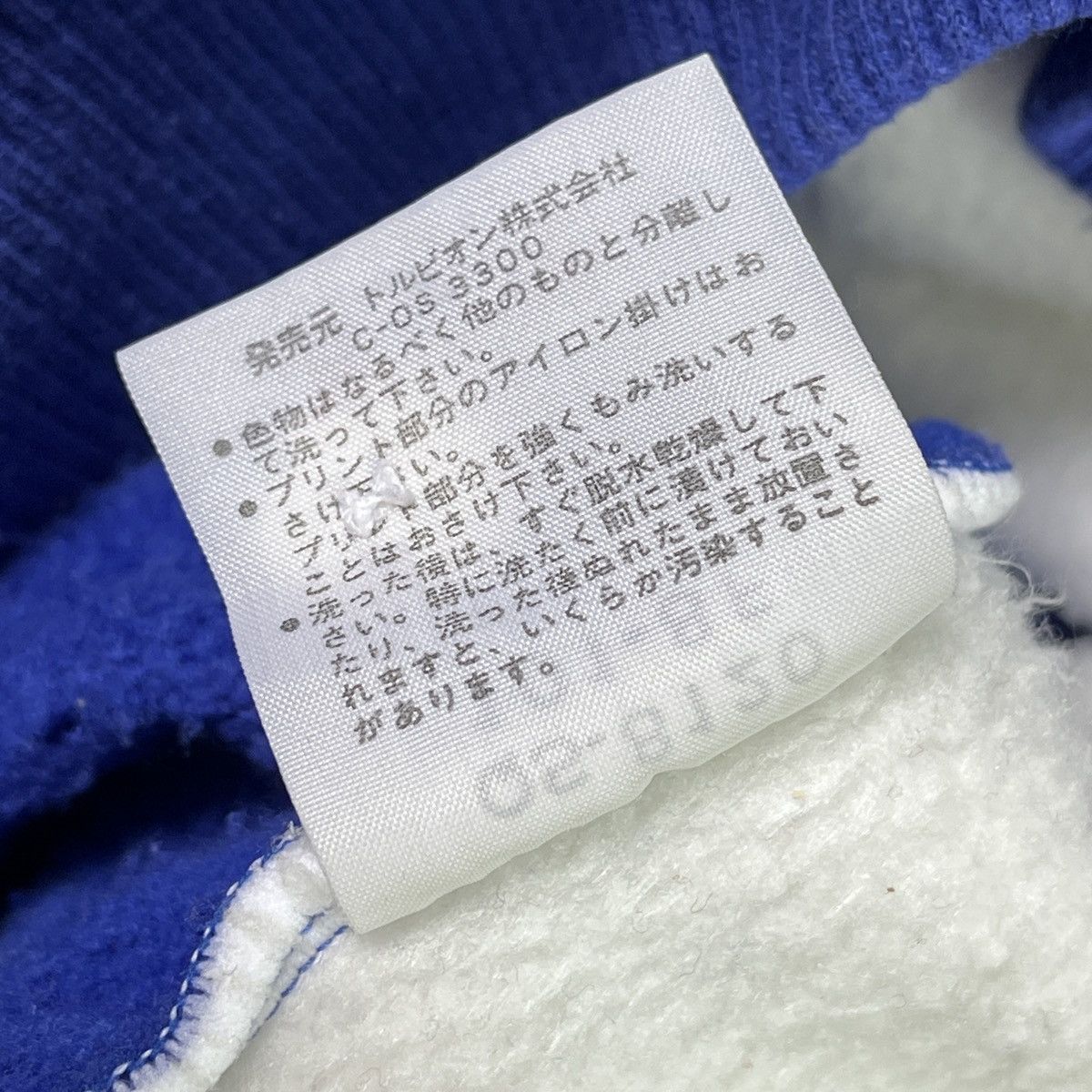 Le Coq Sportif × Vintage Vintage 1990s France Le Coq Sportif Sweater Jersey Size US M / EU 48-50 / 2 - 21 Thumbnail