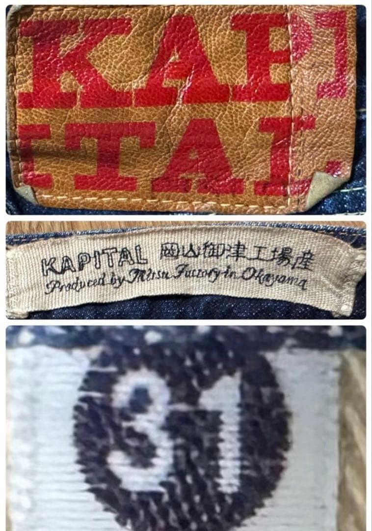 Kapital KAPITAL Patchwork Buckle-Back Denim with Red Selvedge Size US 26 / EU 42 - 9 Thumbnail