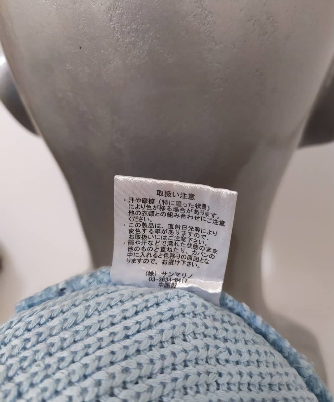 Japanese Brand Duck Dude Beanie Hats Size ONE SIZE - 7 Thumbnail