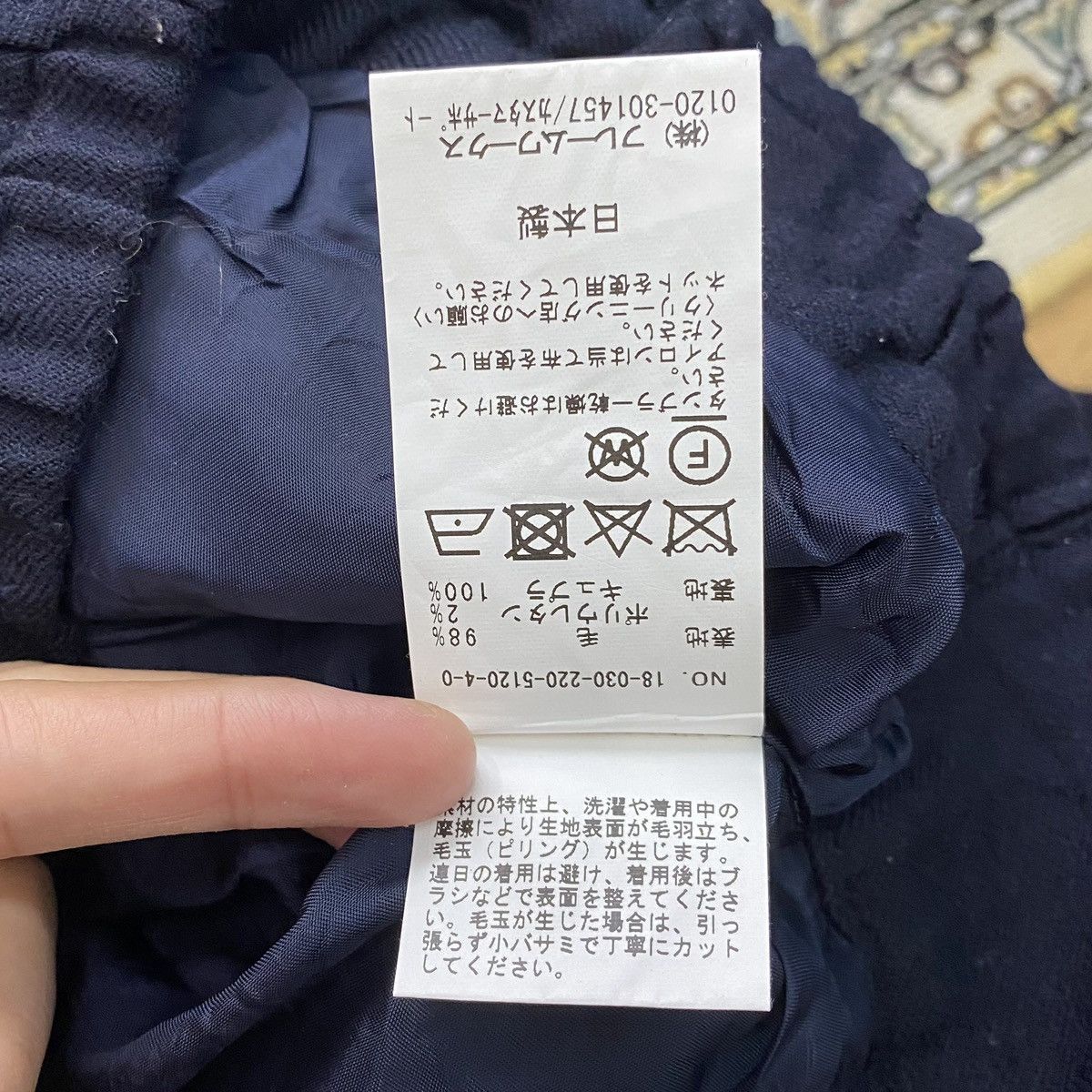 Japanese Brand FRAMEWORK Japanese Brand Navy Baggy Casual Trousers Pant Size 27" / US 4 / IT 40 - 7 Thumbnail
