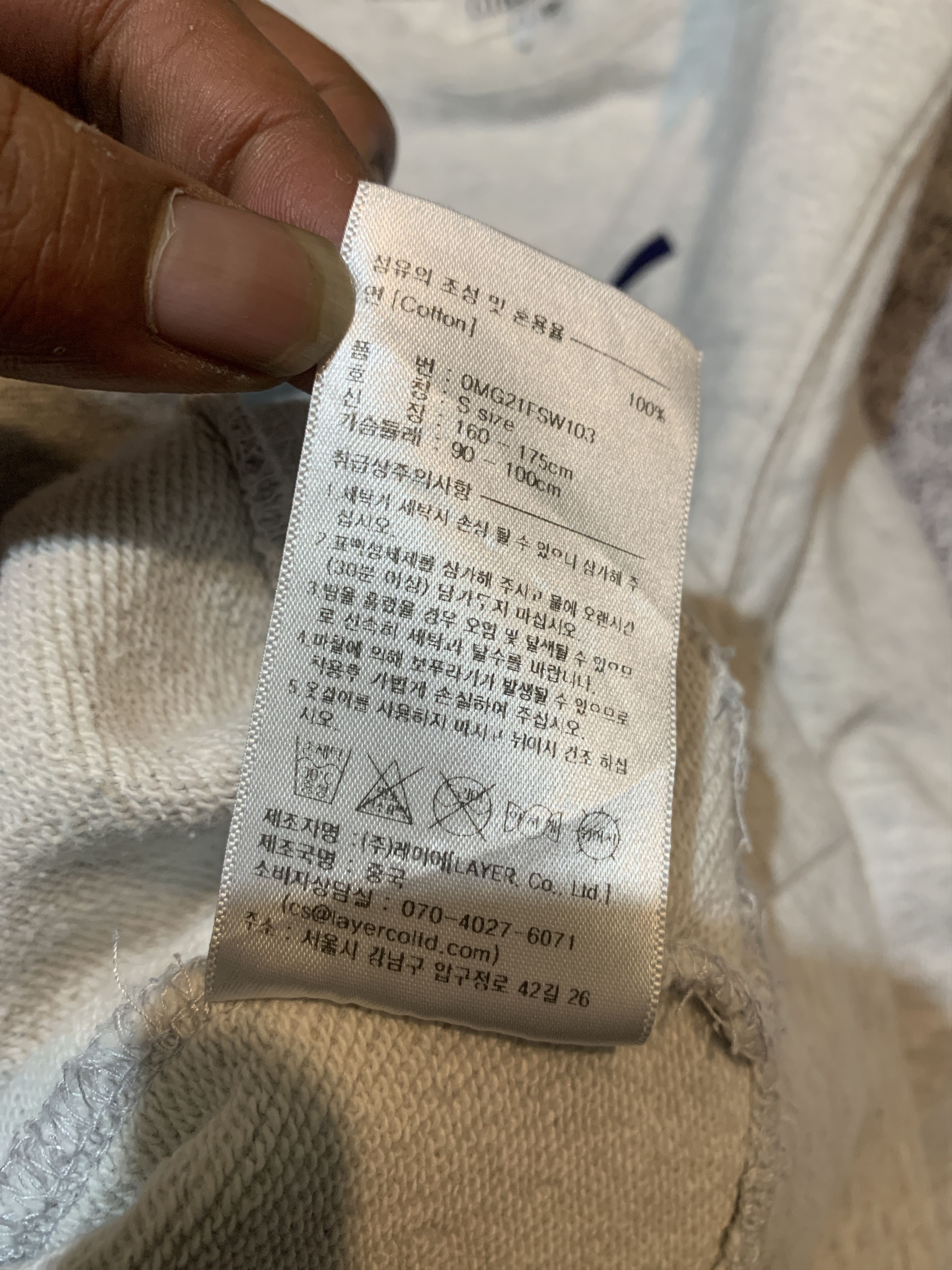 2000s Marithe Francois Girbaud MFG Univ Crewneck