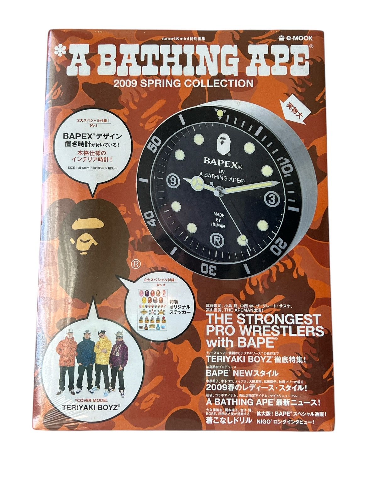 A BATHING APE 2009 SPRING E-MOOK with BAPEX TABLE CLOCK