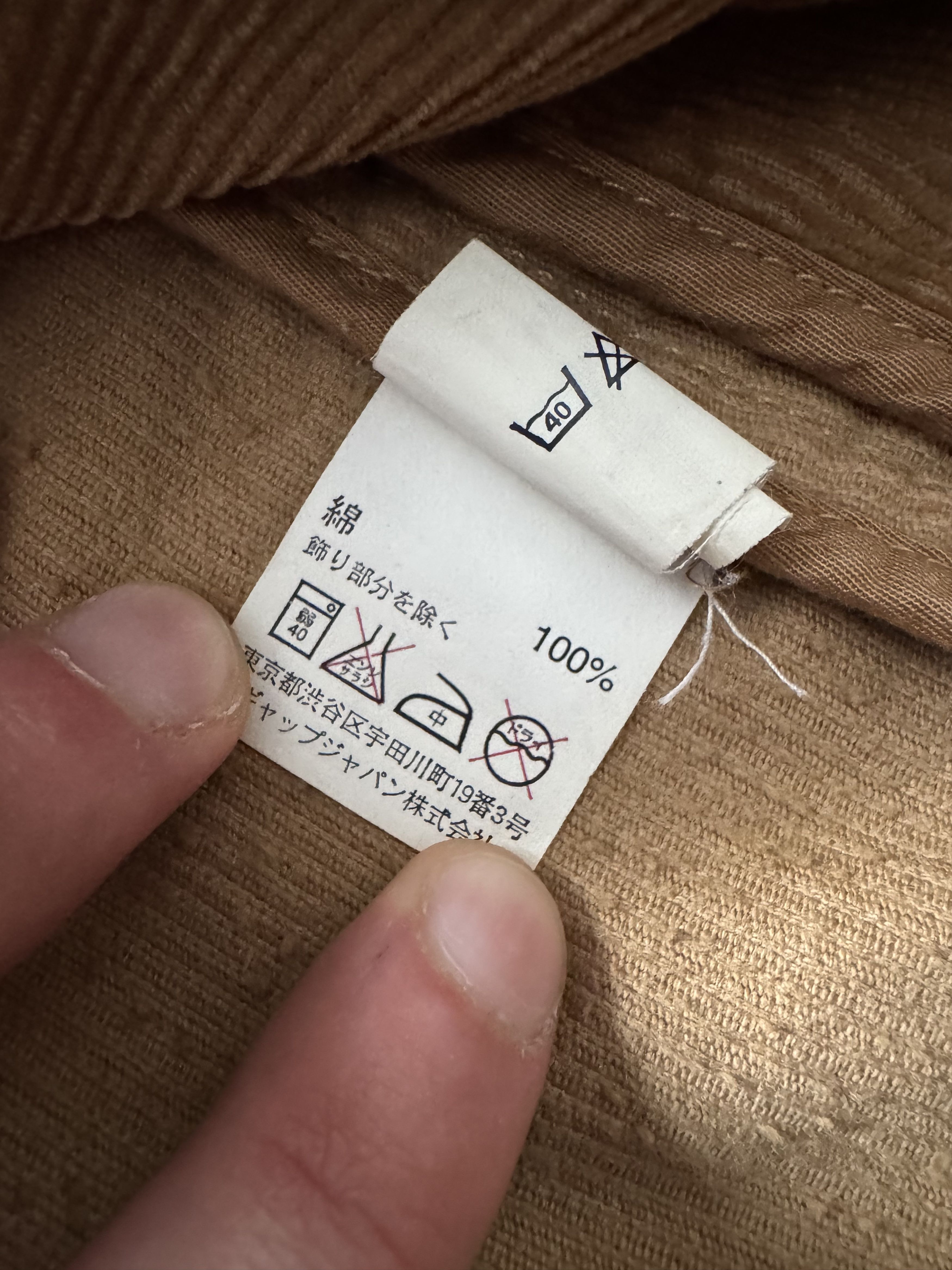 Gap Vintage Gap Button Jacket Corduroy Beige Blazer Coat Size US S / EU 44-46 / 1 - 11 Thumbnail