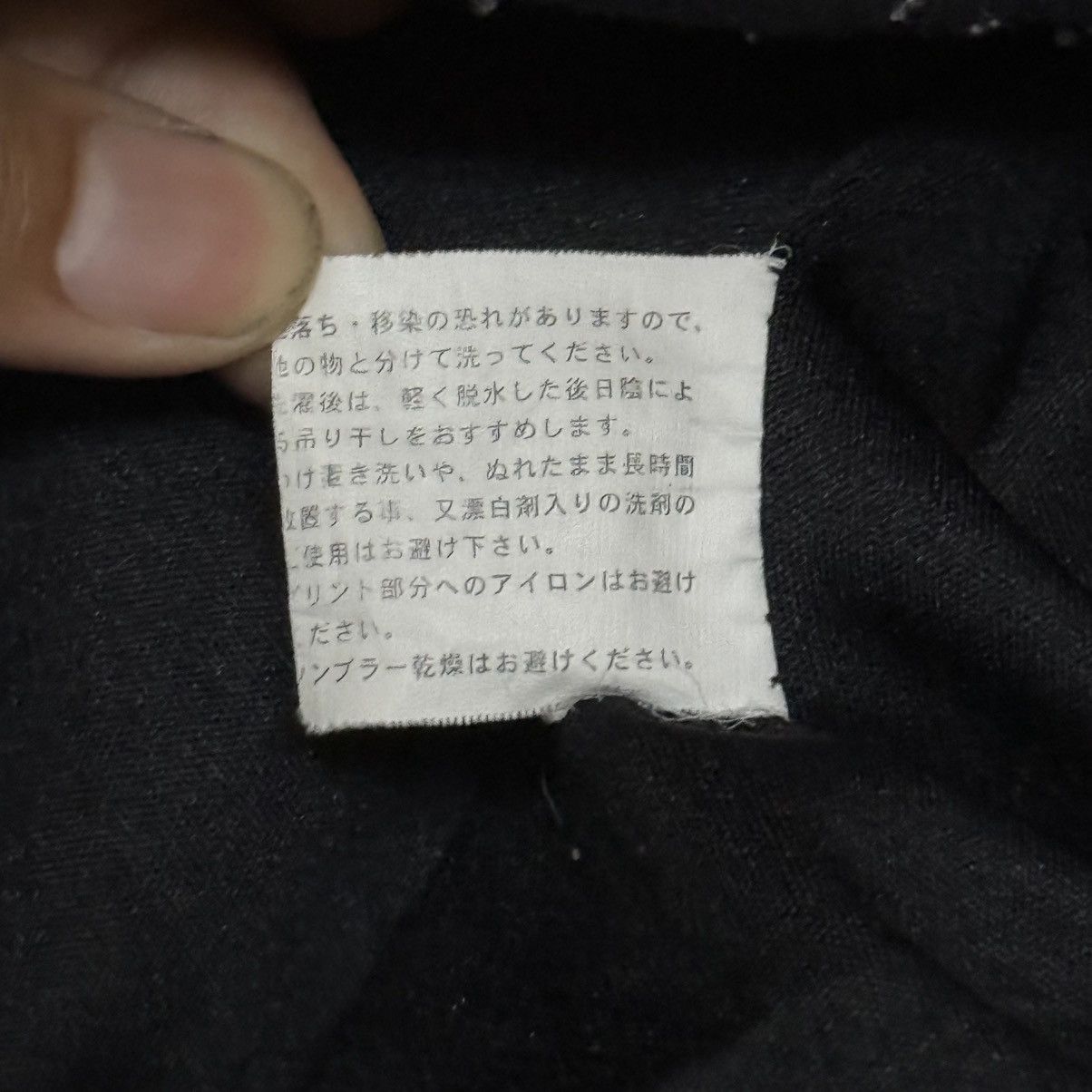 Gear for Sports Vintage Yokohama Ice Guard Racing Jacket Size US L / EU 52-54 / 3 - 15 Thumbnail
