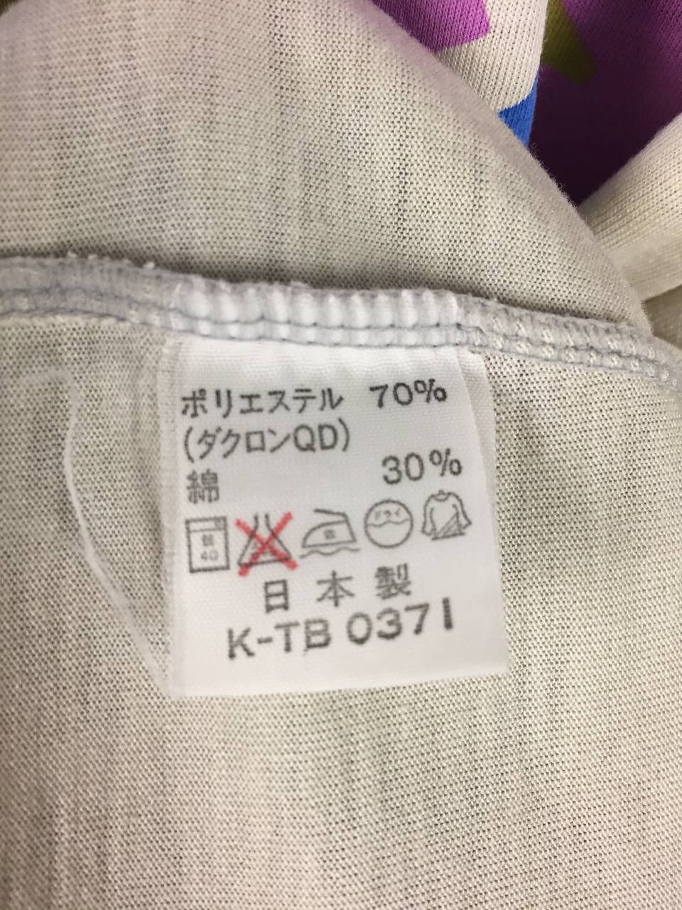 Vintage Vtg Enzanso Japan Mountain Hut Retro Hiker Souvenir Tee Size US M / EU 48-50 / 2 - 14 Thumbnail