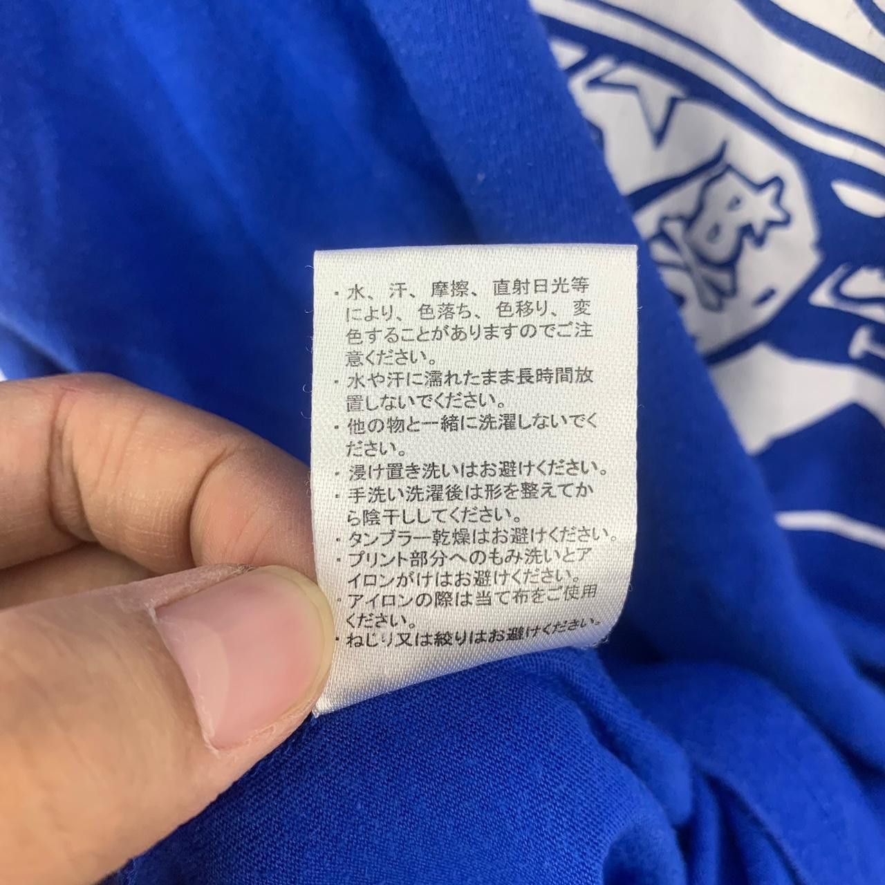 Other YOKOHAMA DENA BAYSTARS Soto Series 2019 Tee Shirt Top Size US M / EU 48-50 / 2 - 7 Thumbnail