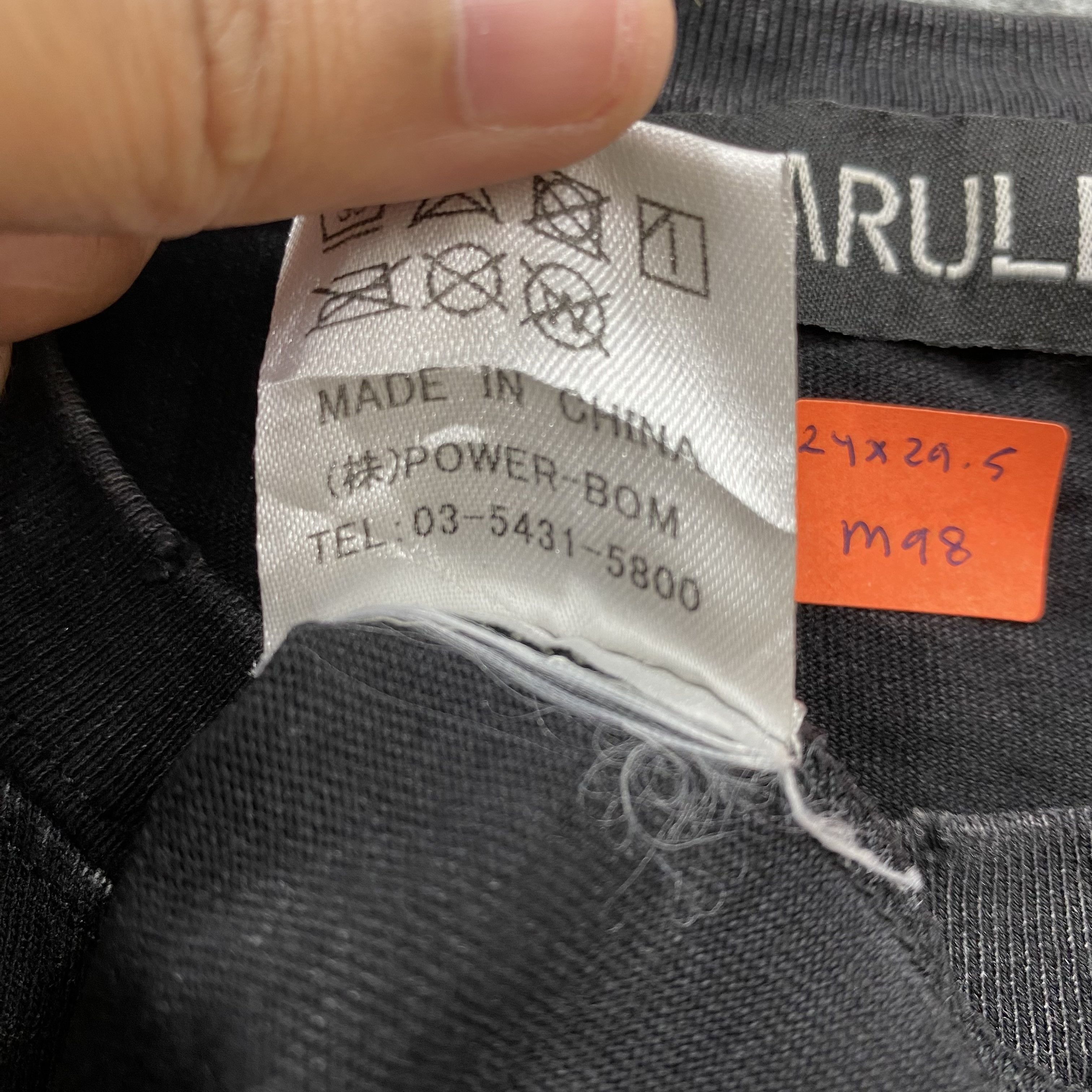If Six Was Nine street RaverTshirt-M098 Size US L / EU 52-54 / 3 - 6 Thumbnail