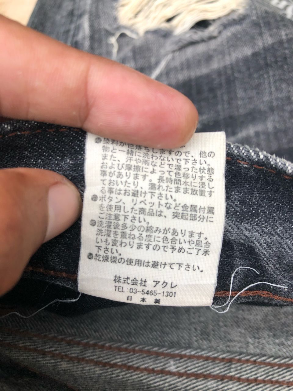 If Six Was Nine × Japanese Brand Vintage Japanese Denim Flare Jeans Distressed Size US 30 / EU 46 - 4 Thumbnail