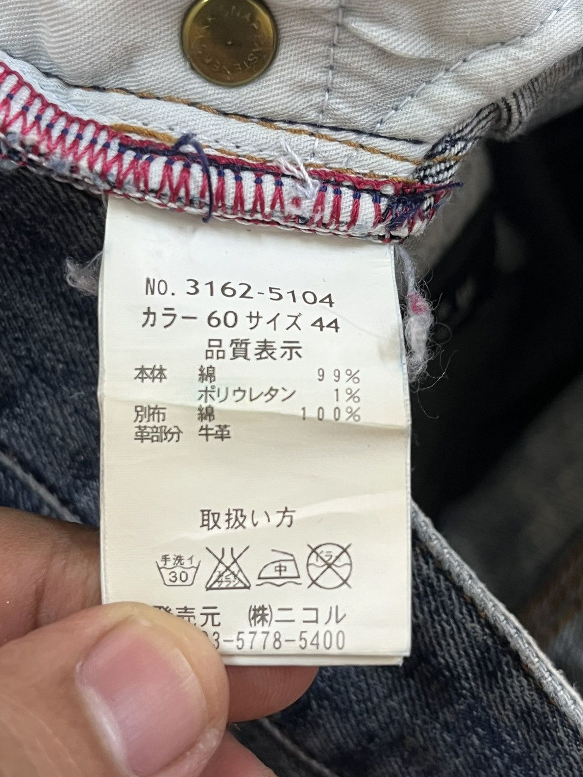 Nicole Club × Seditionaries Vintage Monsieur Nicole Seditionaries Slim fit/Skinny Denim Size US 30 / EU 46 - 10 Thumbnail