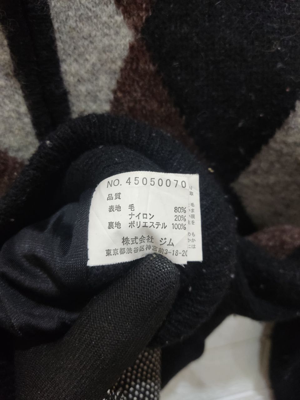 Japanese Brand DINAMO Classic Argyle Diamond Sweater Size US M / EU 48-50 / 2 - 8 Thumbnail